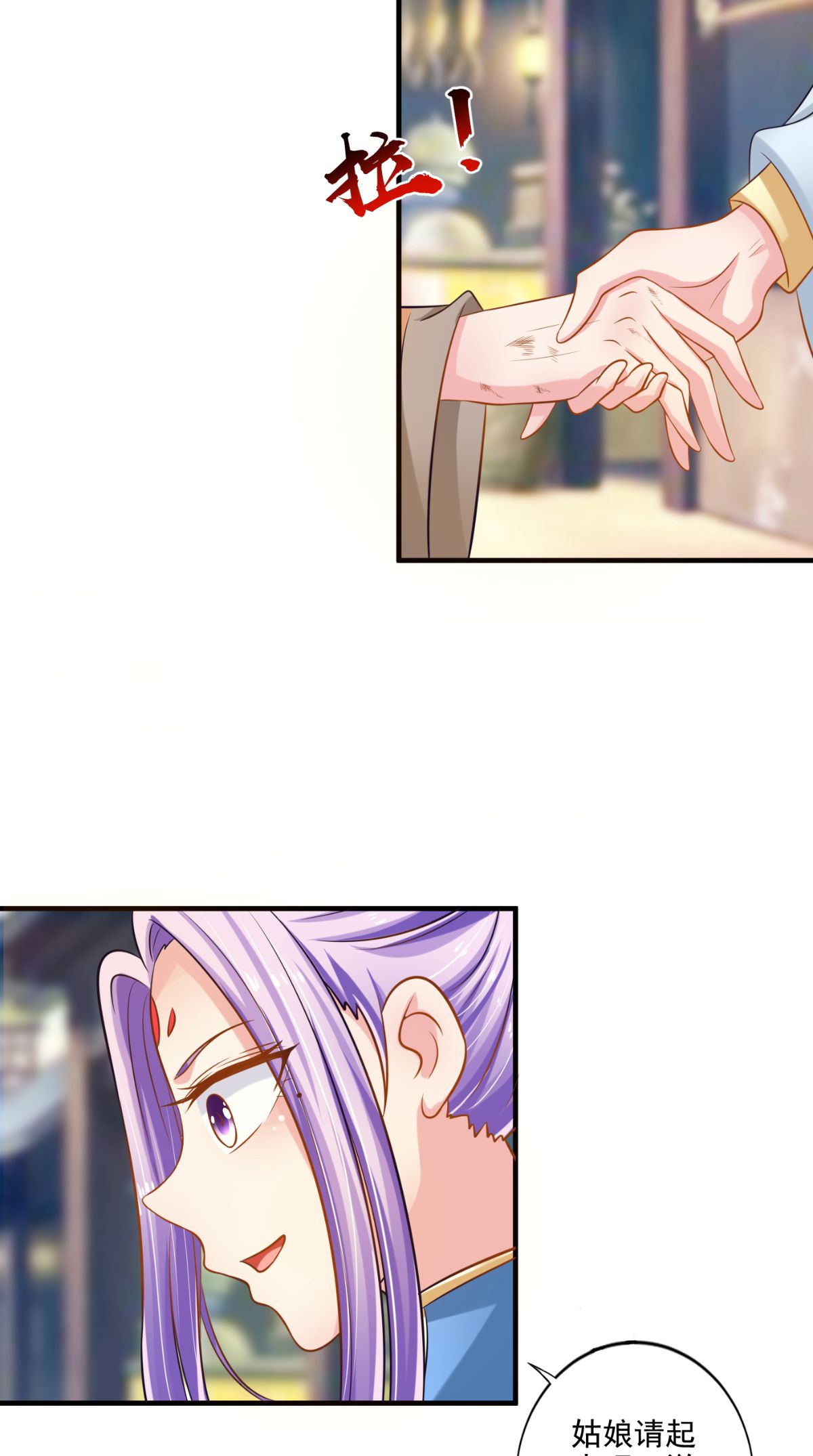 /template/pc/baozi/image/load.gif