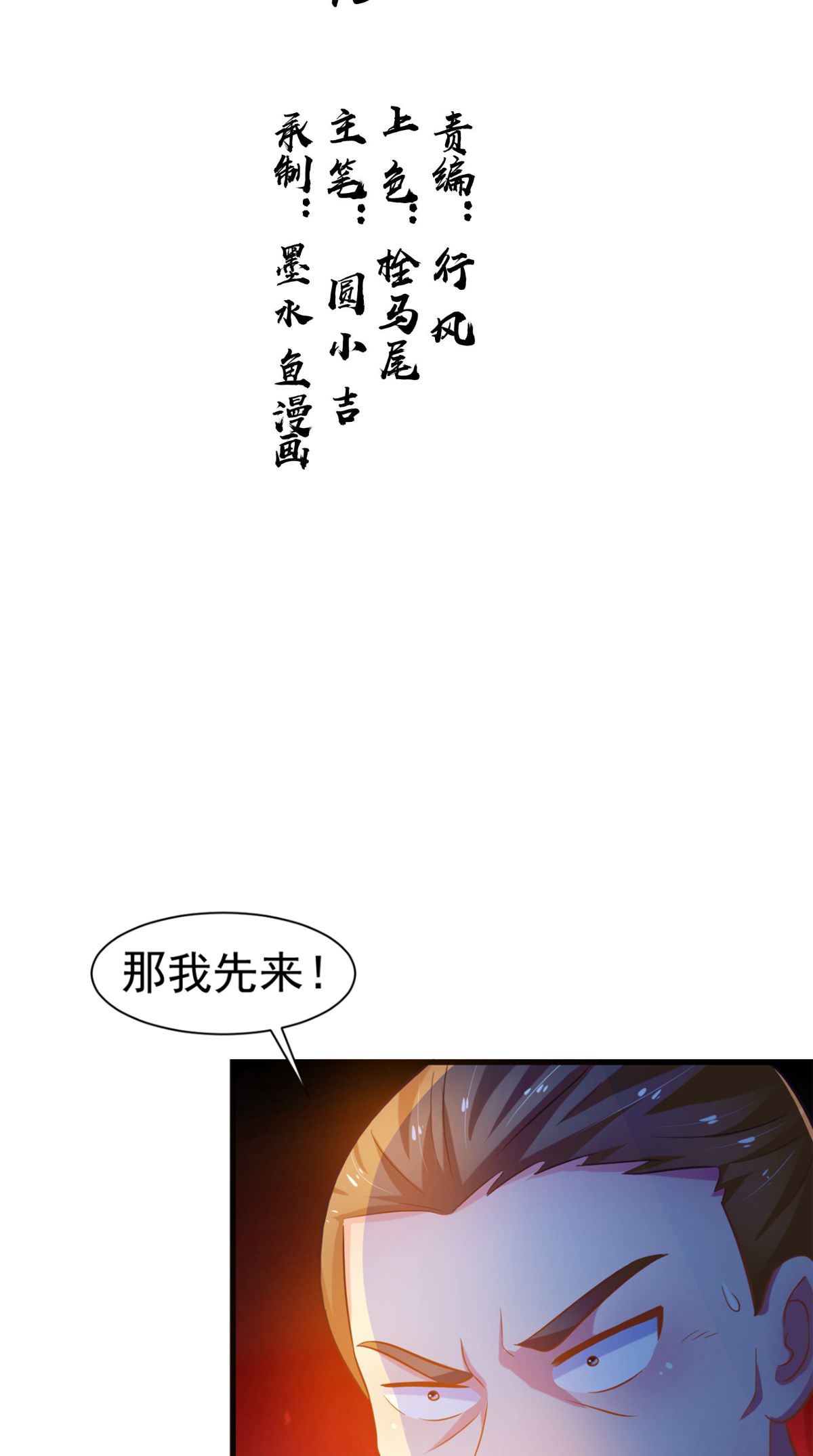 /template/pc/baozi/image/load.gif