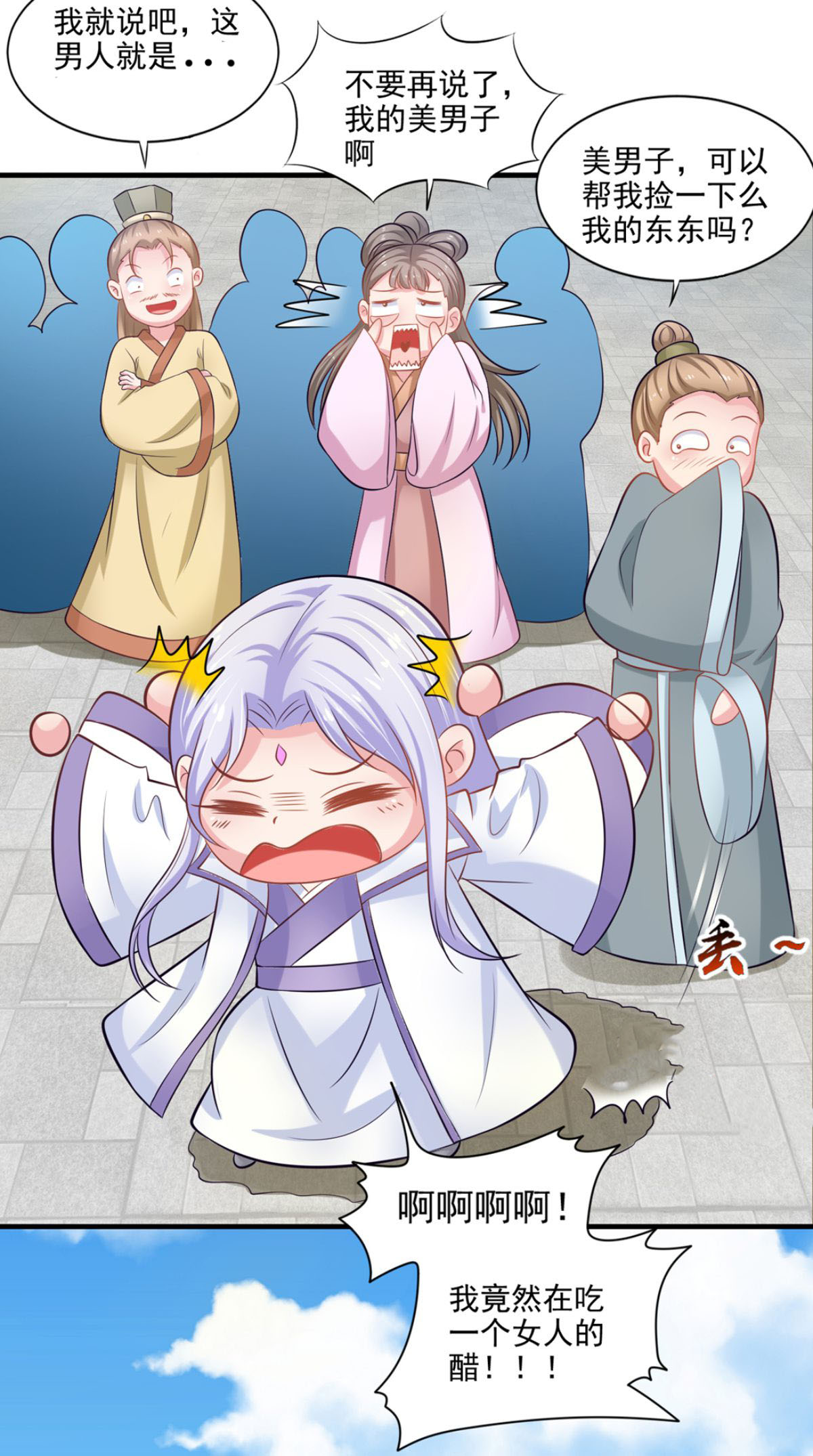 /template/pc/baozi/image/load.gif