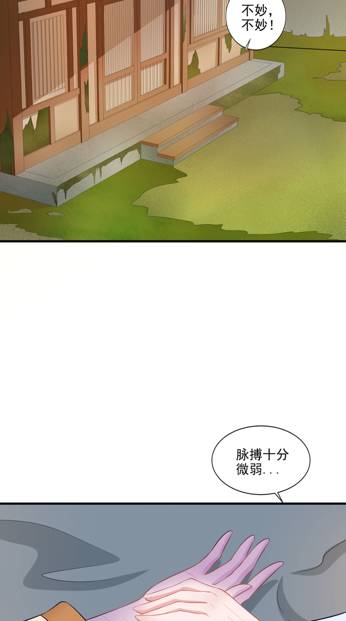 /template/pc/baozi/image/load.gif