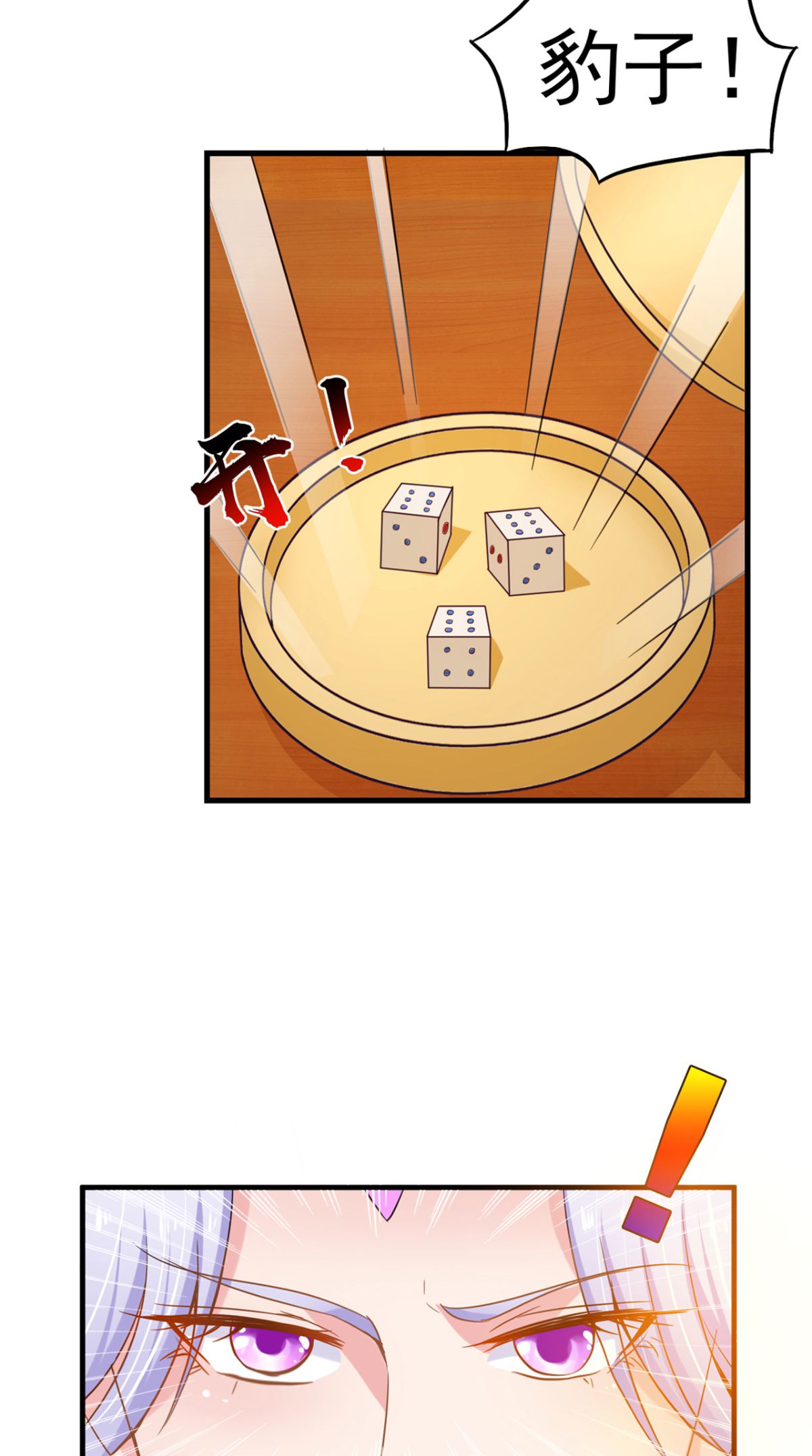 /template/pc/baozi/image/load.gif