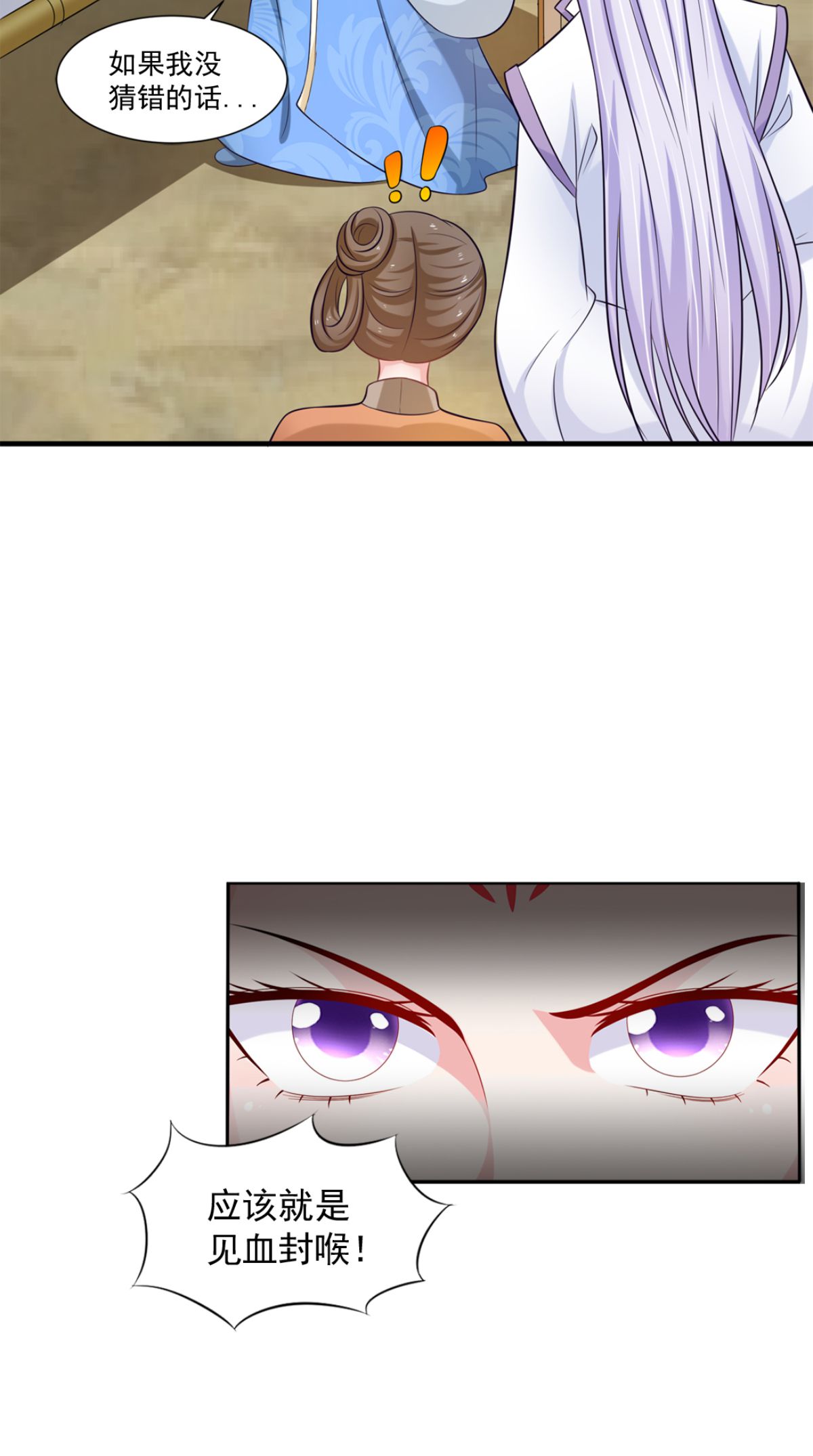 /template/pc/baozi/image/load.gif