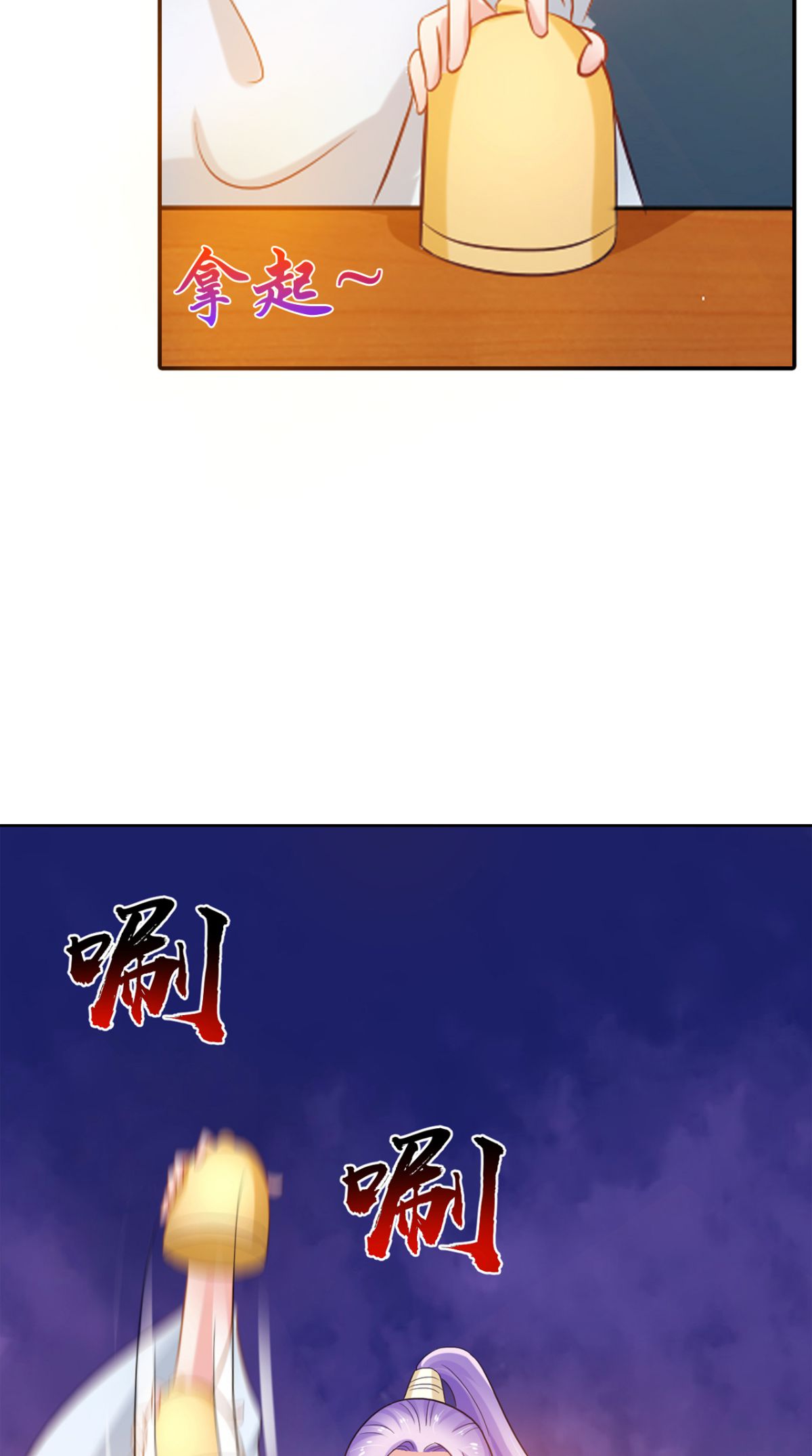 /template/pc/baozi/image/load.gif