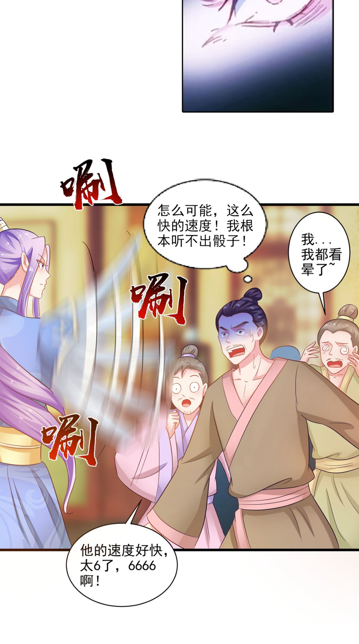 /template/pc/baozi/image/load.gif