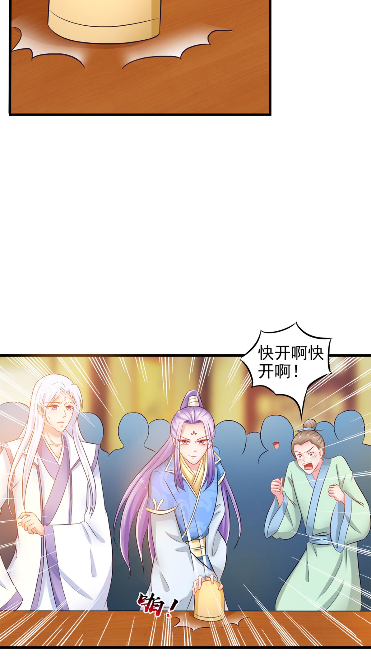 /template/pc/baozi/image/load.gif