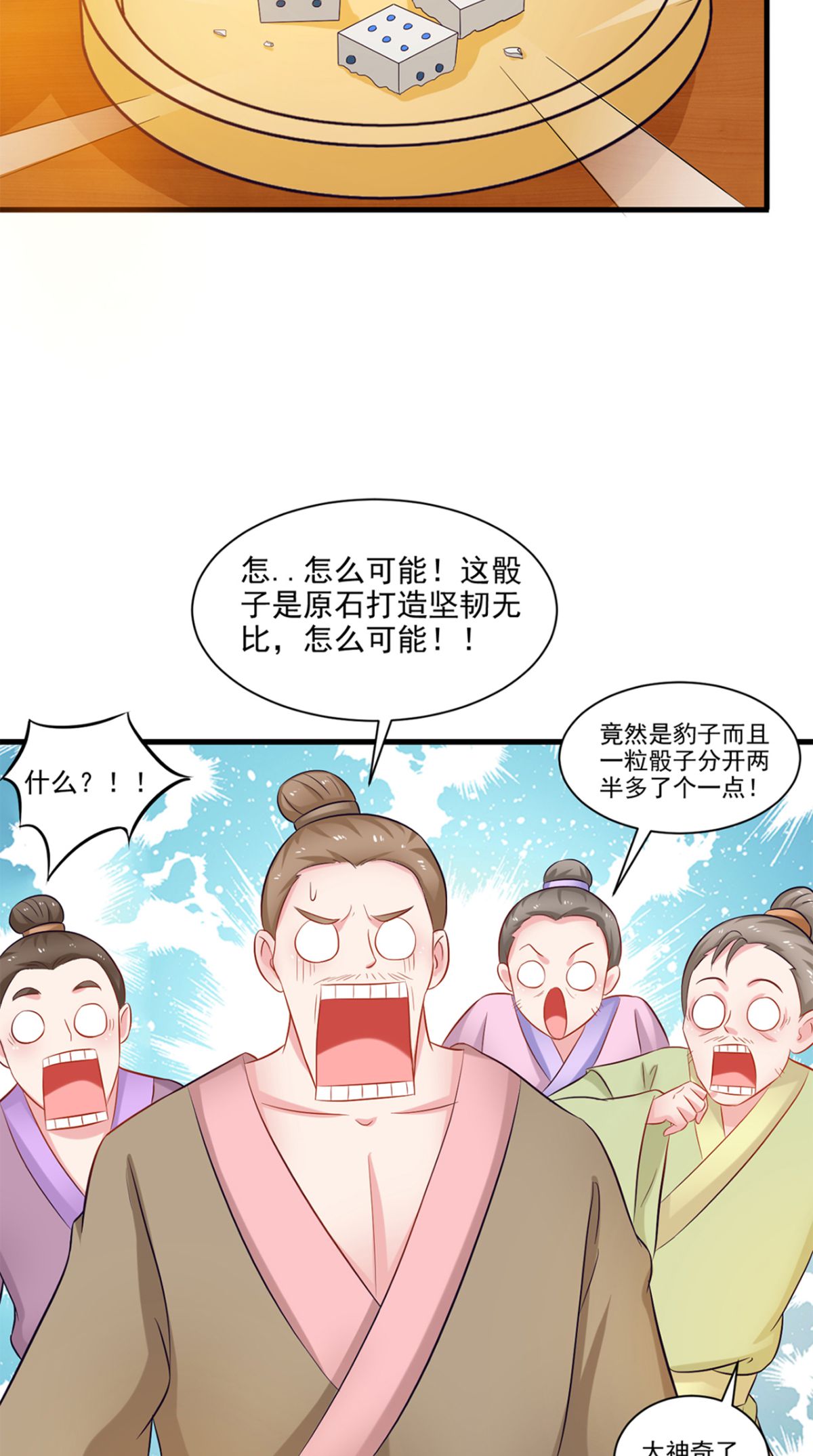 /template/pc/baozi/image/load.gif