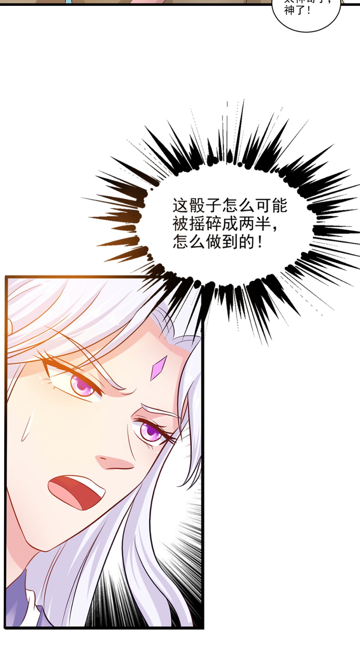 /template/pc/baozi/image/load.gif