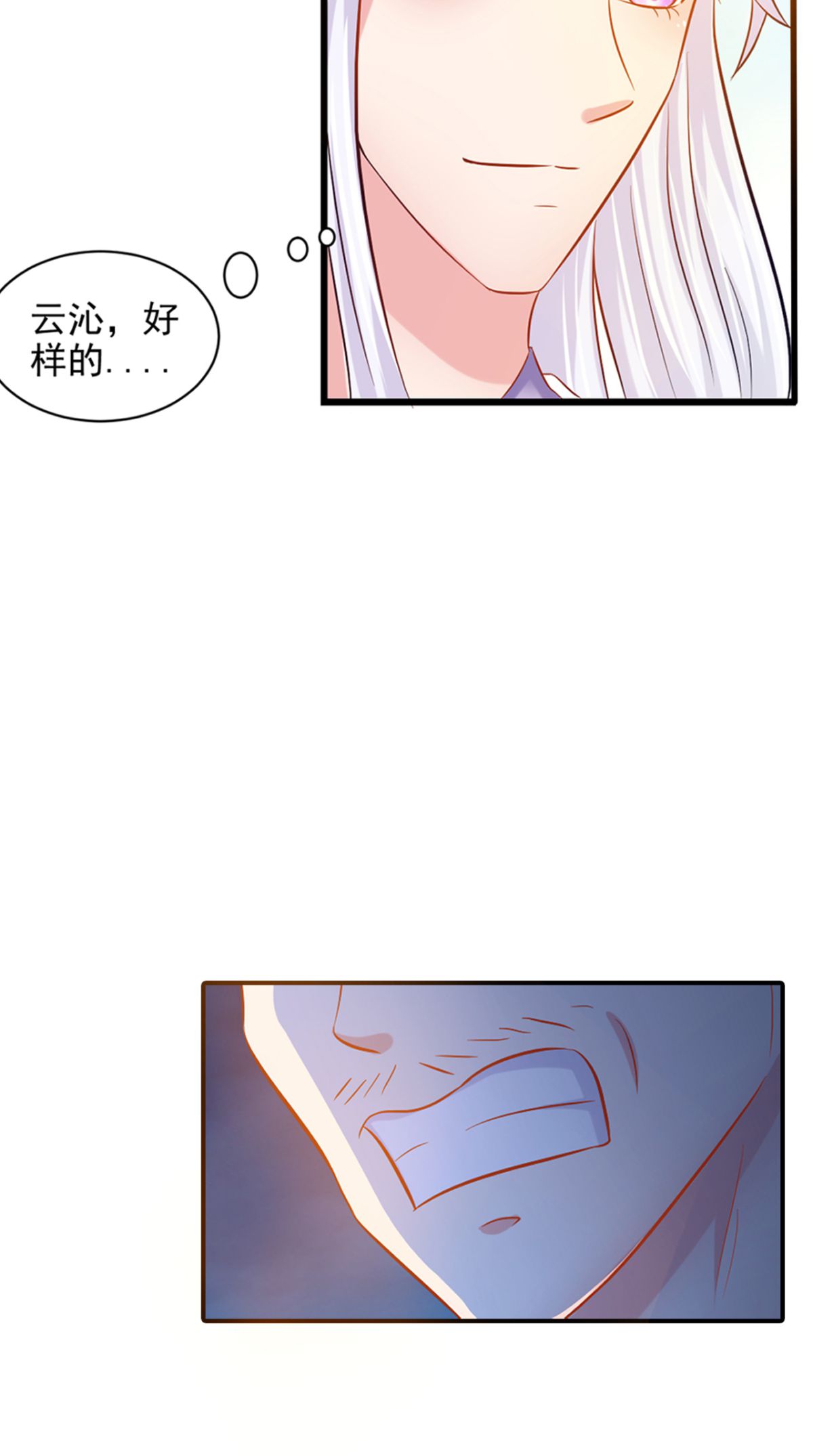 /template/pc/baozi/image/load.gif