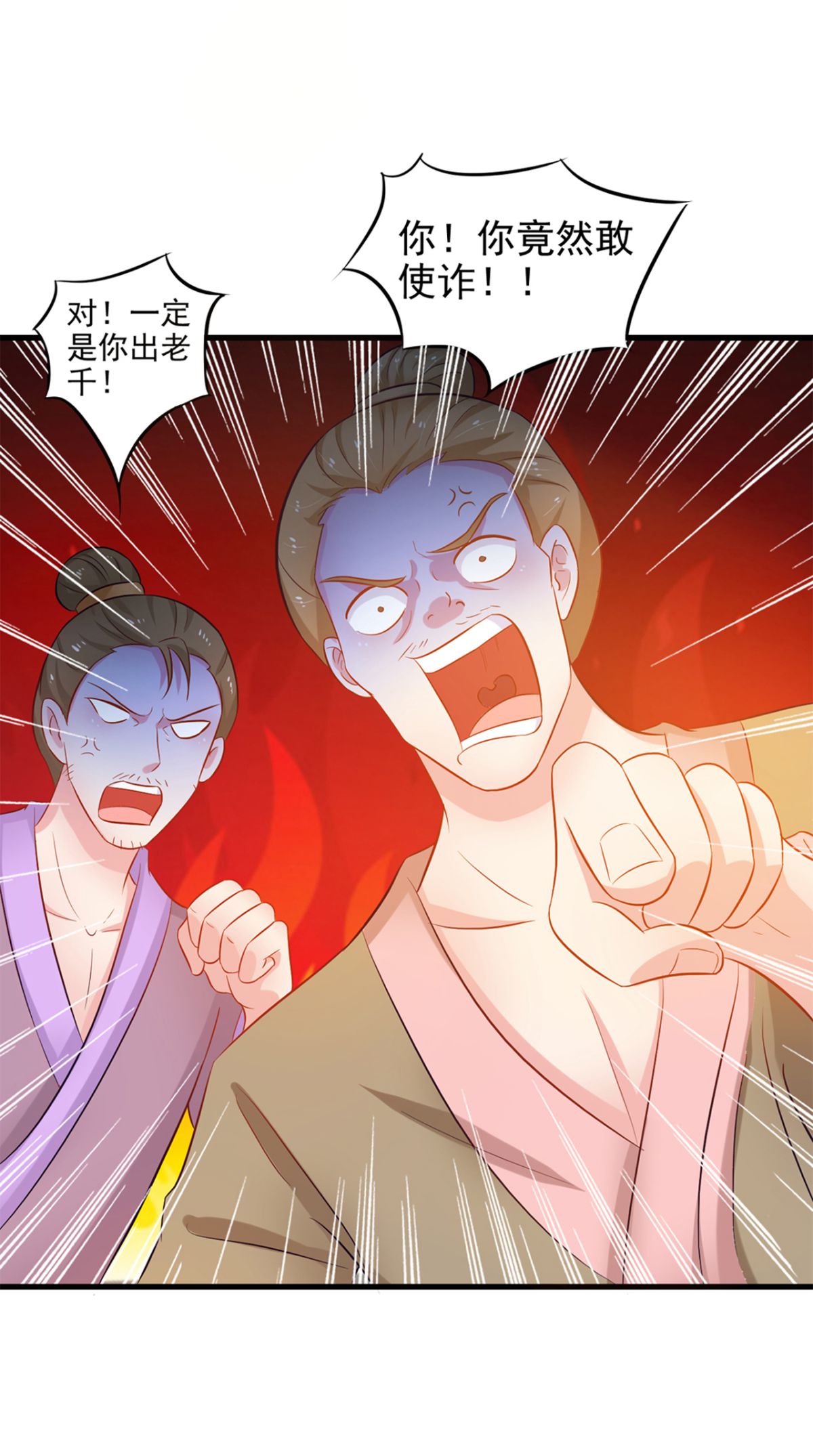 /template/pc/baozi/image/load.gif