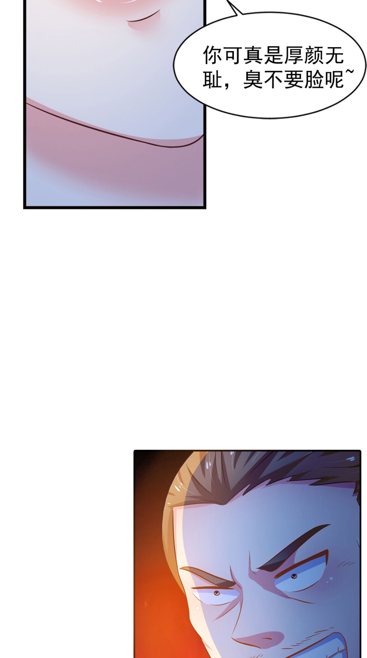 /template/pc/baozi/image/load.gif