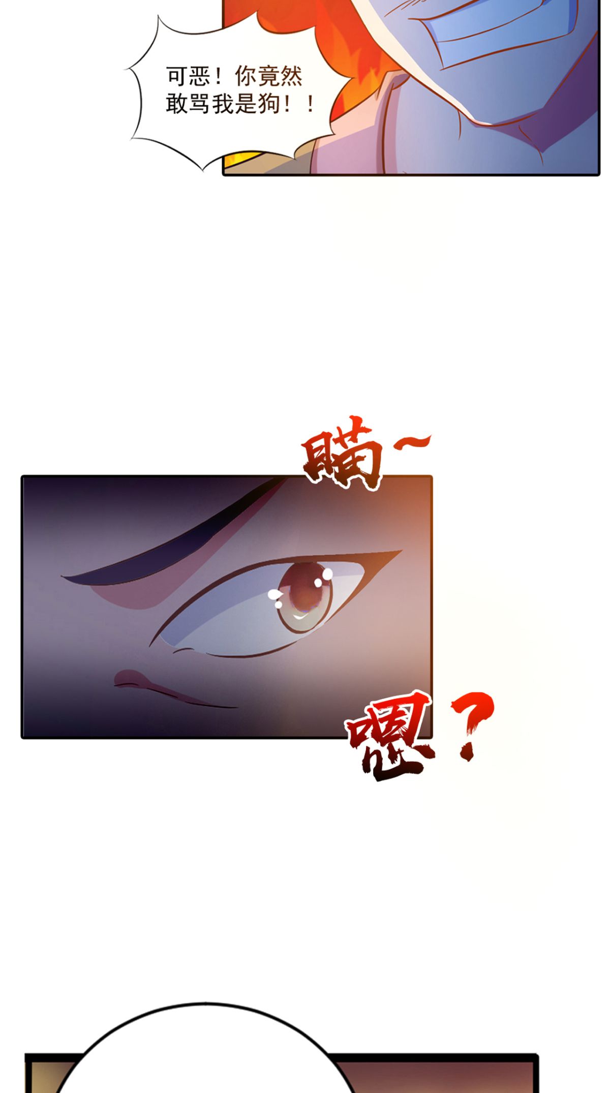 /template/pc/baozi/image/load.gif