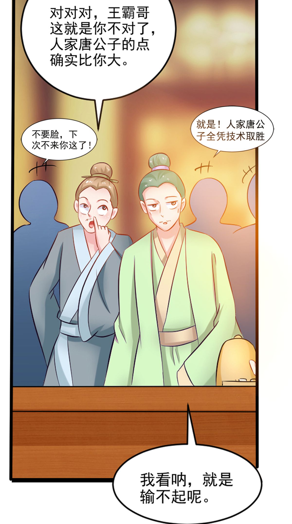 /template/pc/baozi/image/load.gif