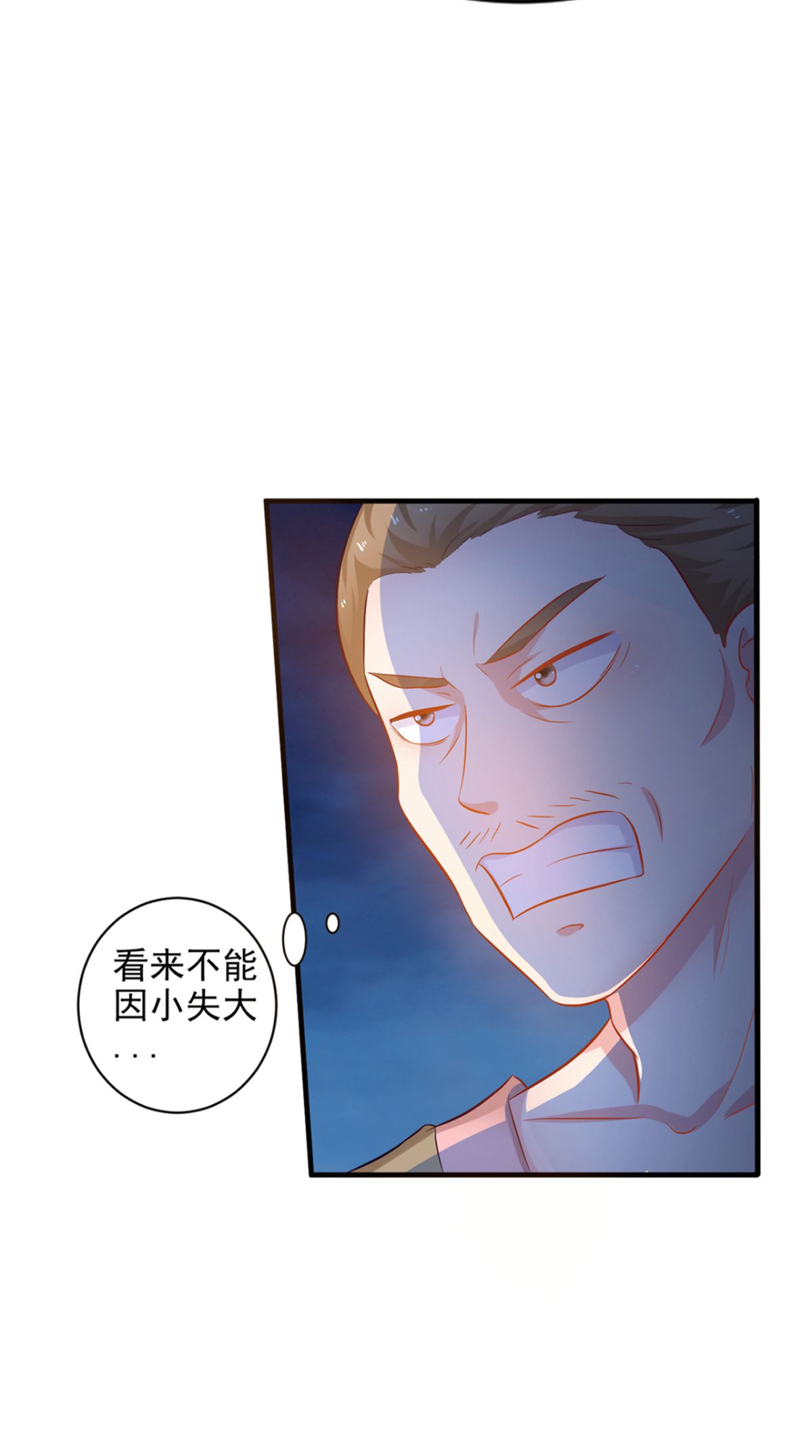 /template/pc/baozi/image/load.gif