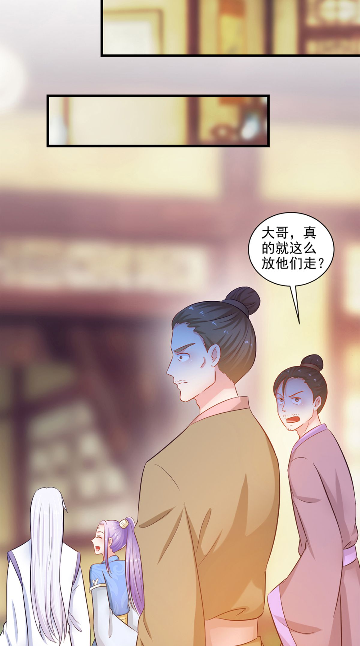 /template/pc/baozi/image/load.gif