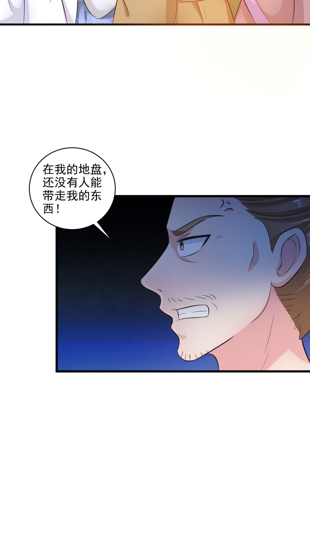 /template/pc/baozi/image/load.gif