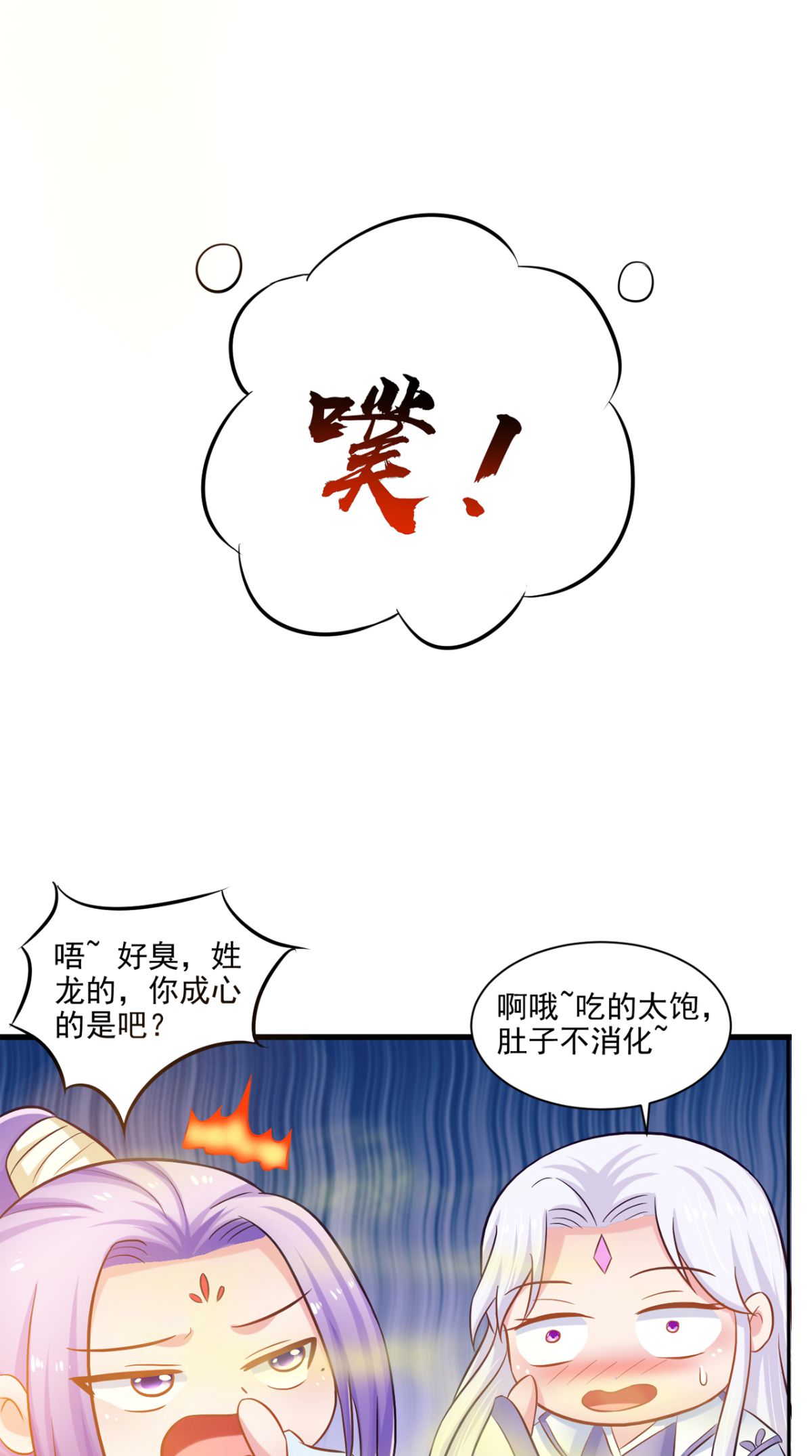 /template/pc/baozi/image/load.gif