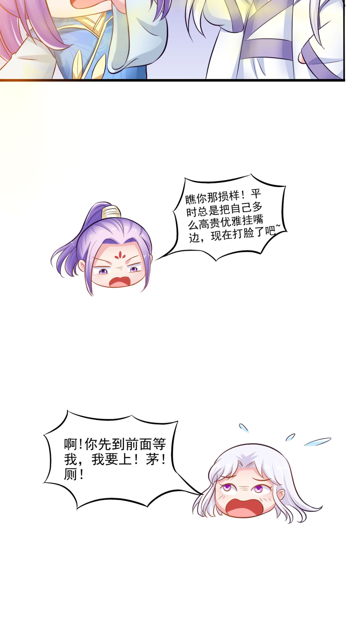 /template/pc/baozi/image/load.gif