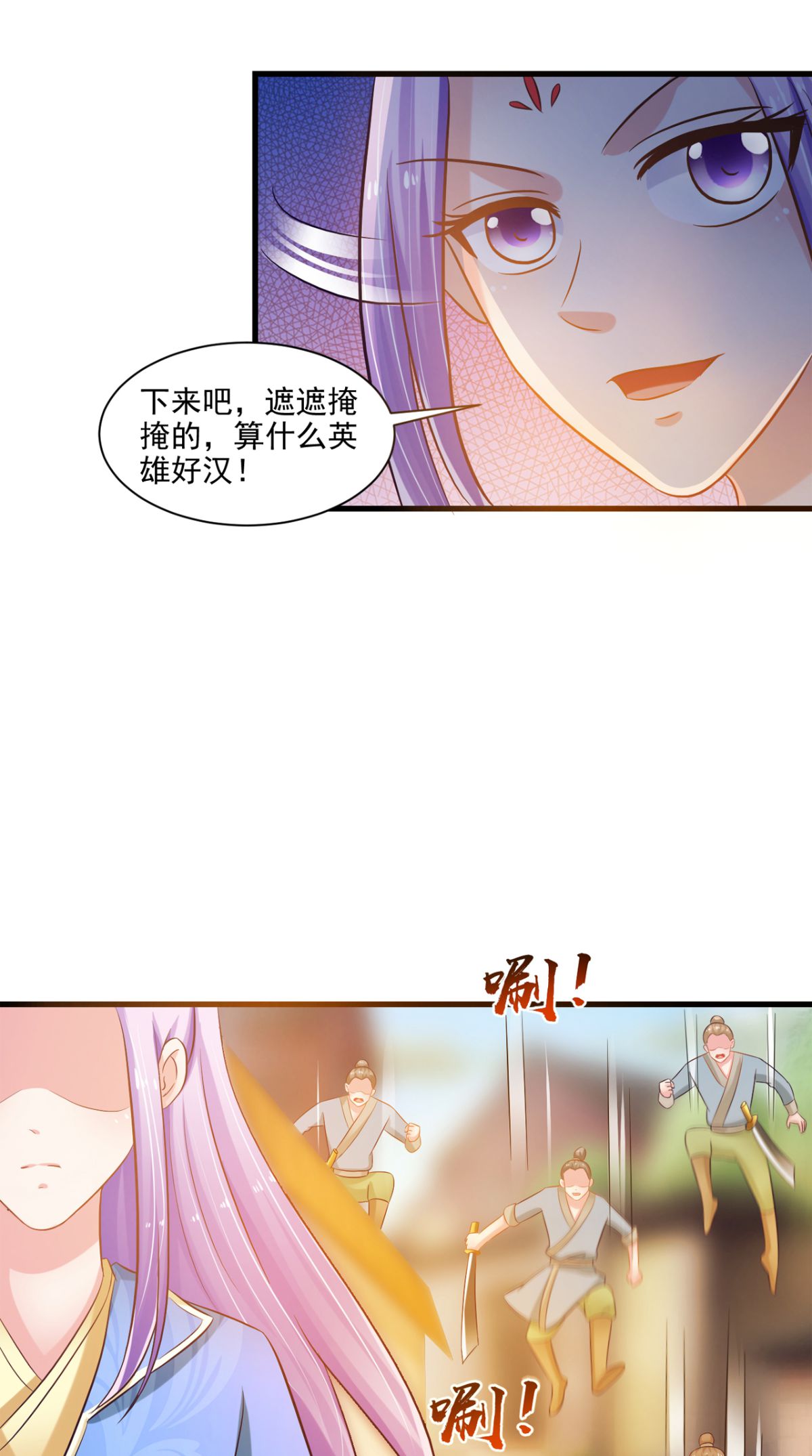 /template/pc/baozi/image/load.gif
