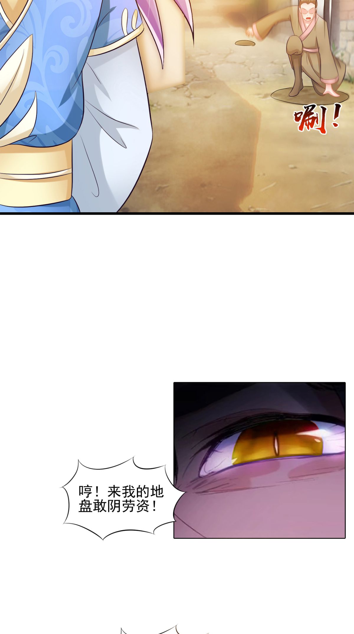 /template/pc/baozi/image/load.gif