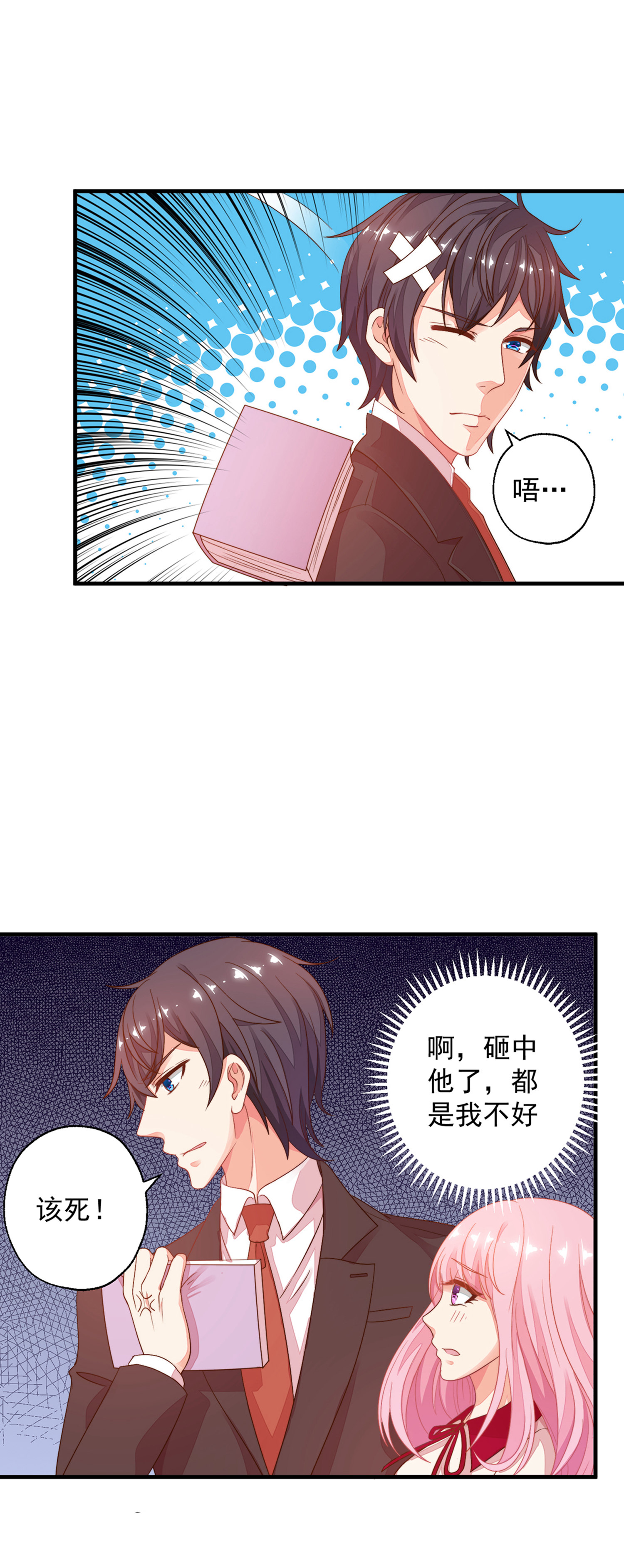 21