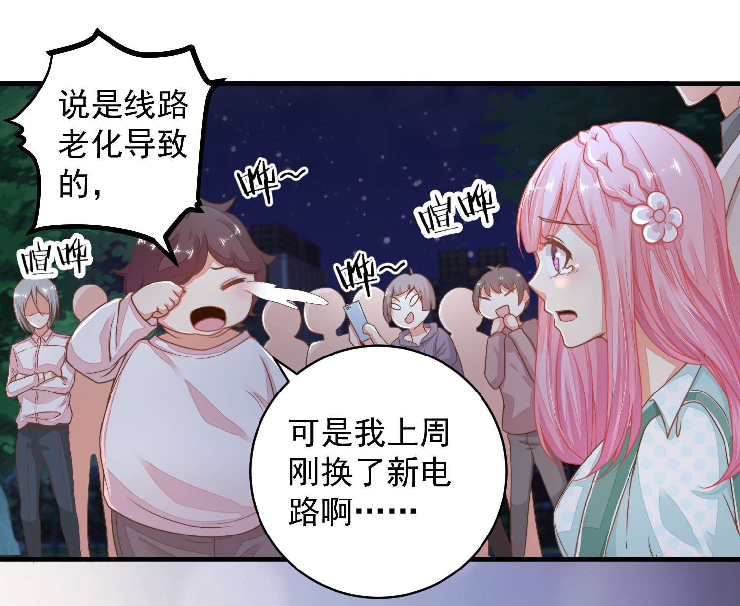 14