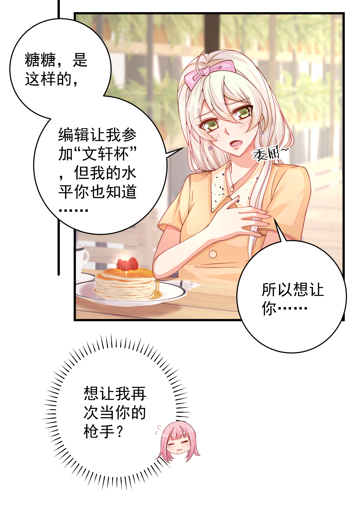 22