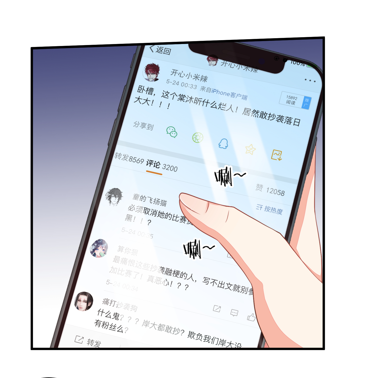 8