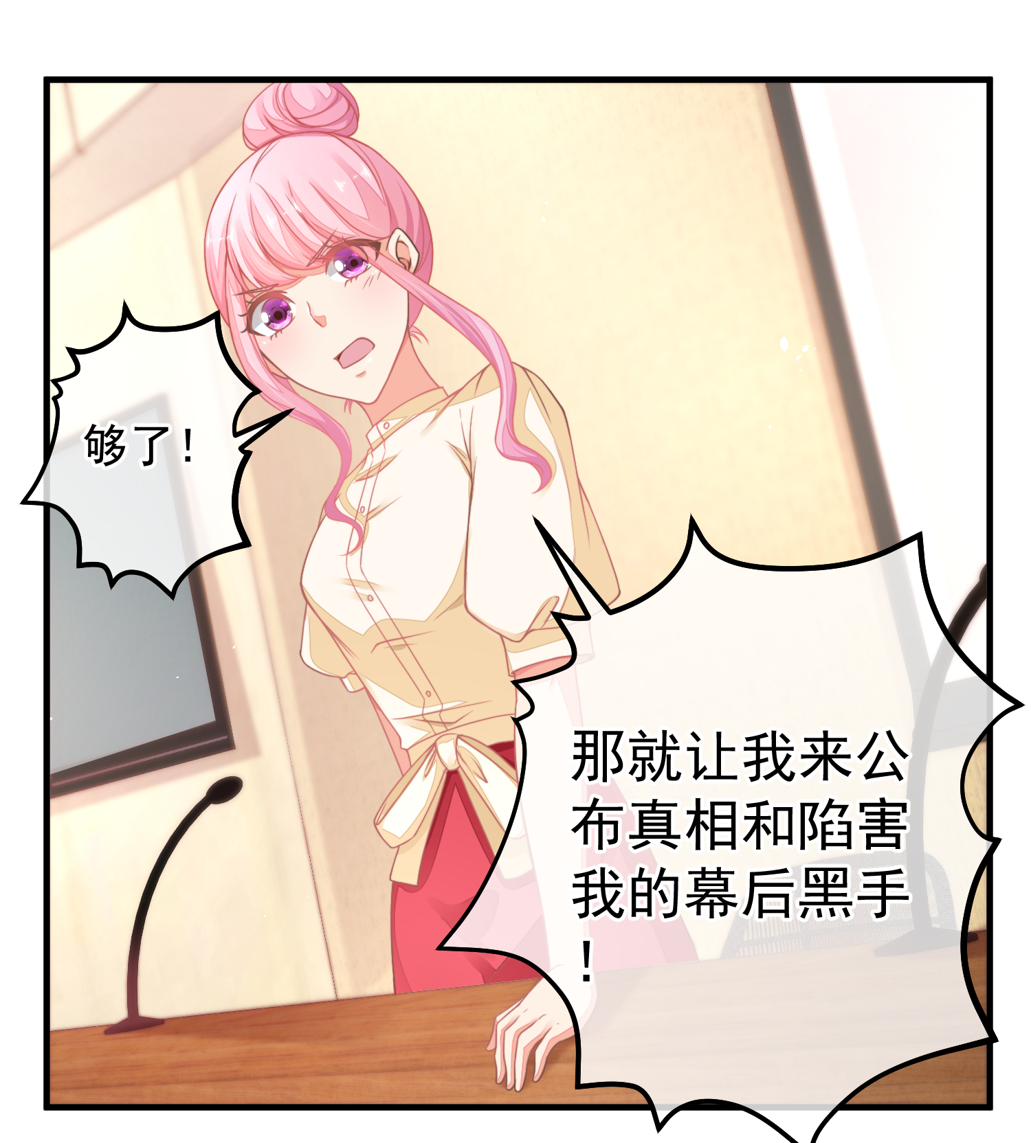 32