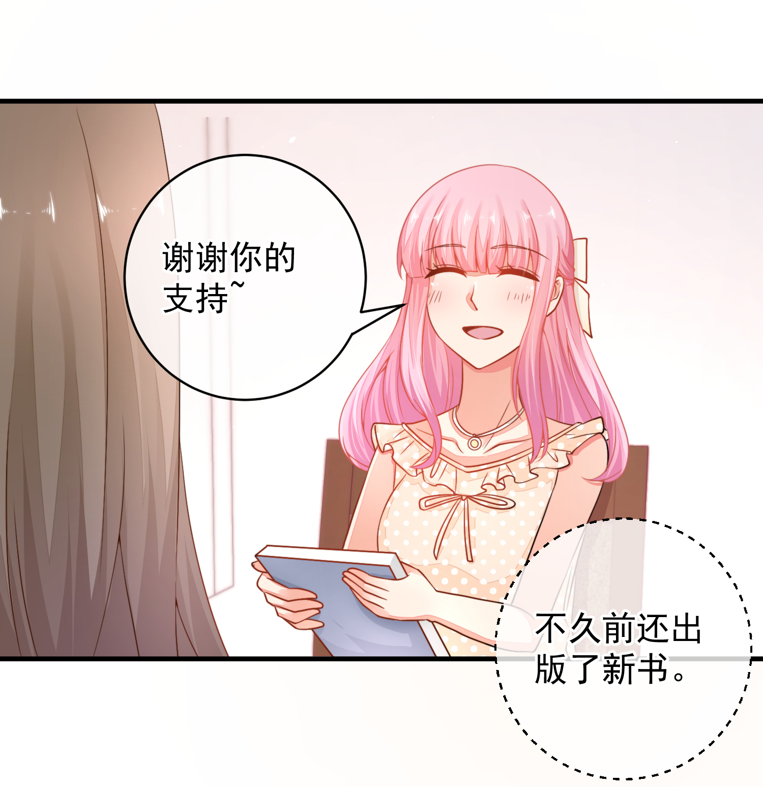 23