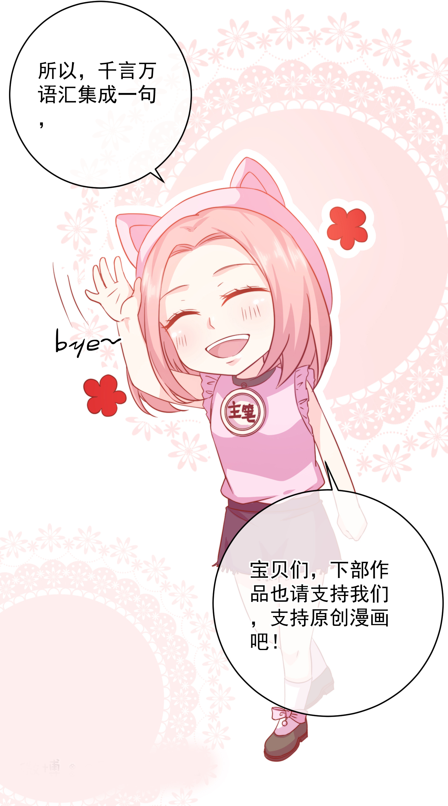 34