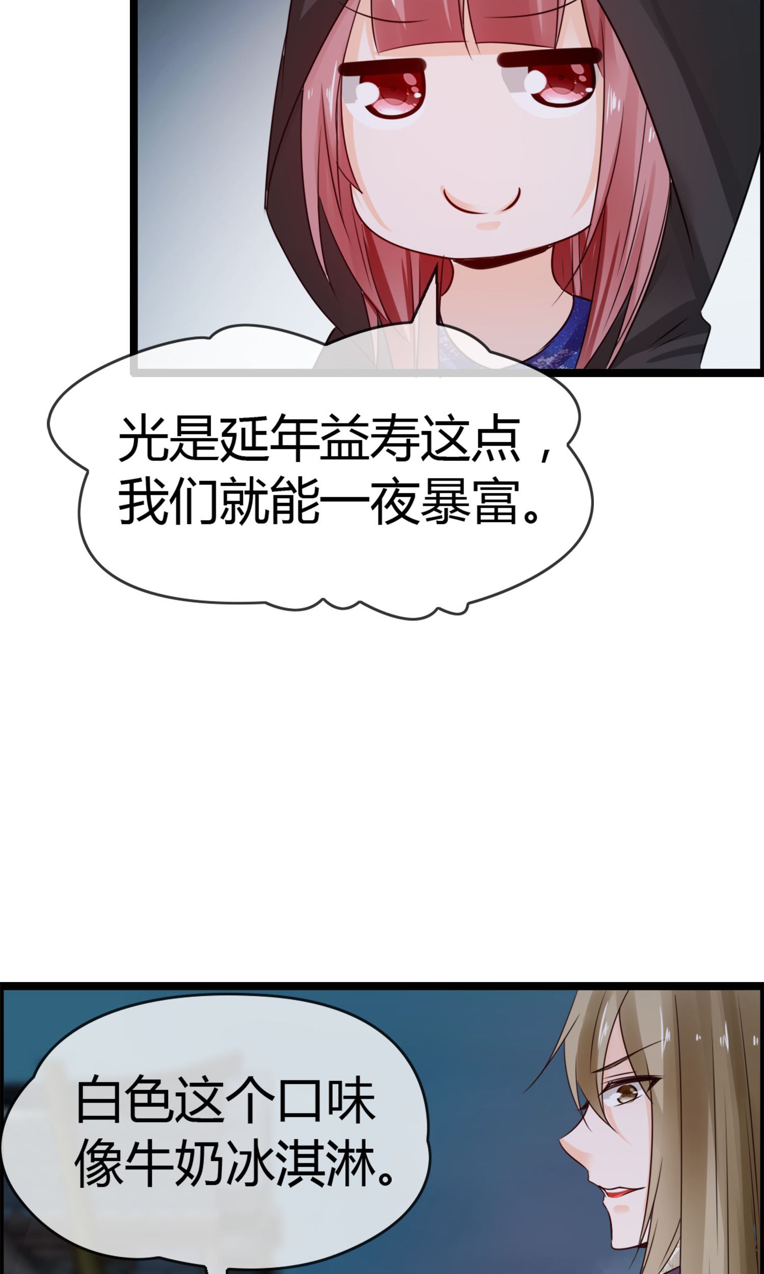 54
