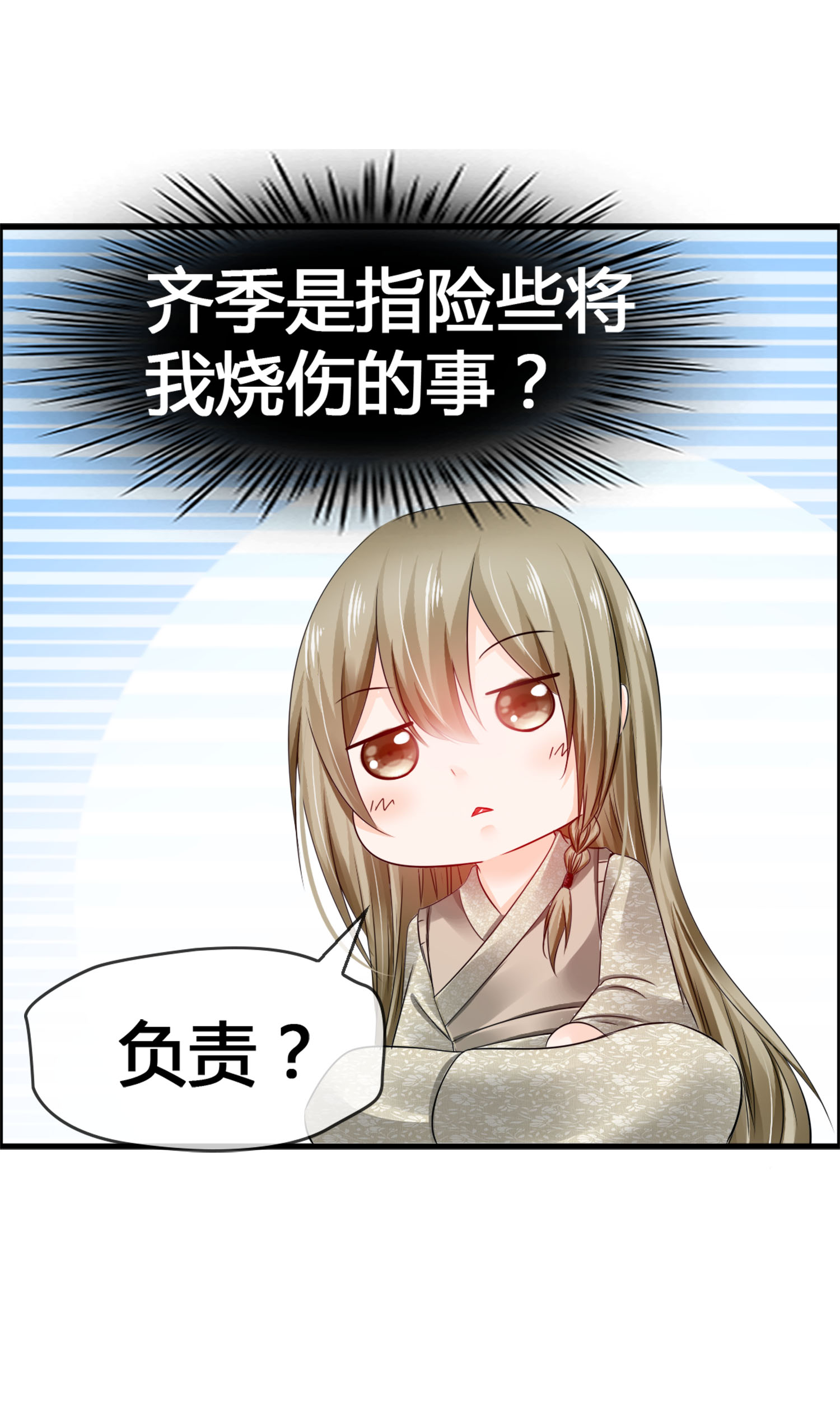 31