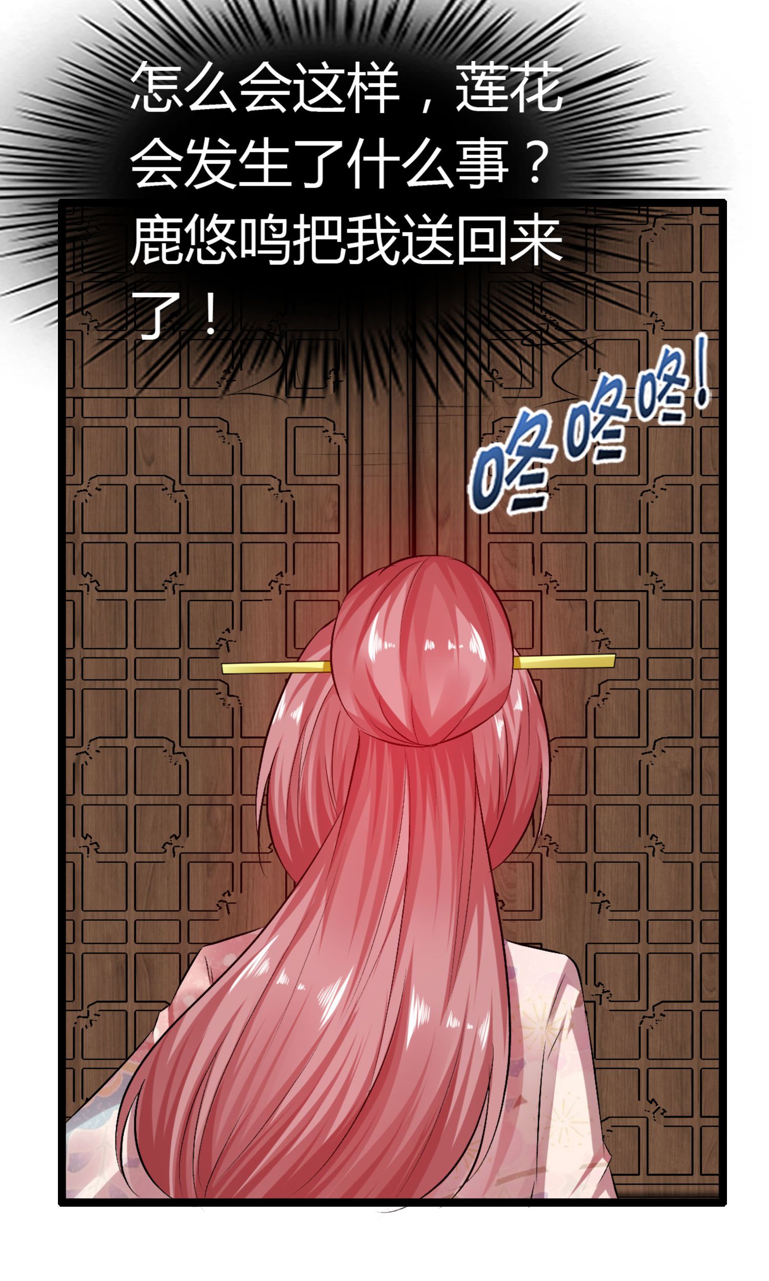 50