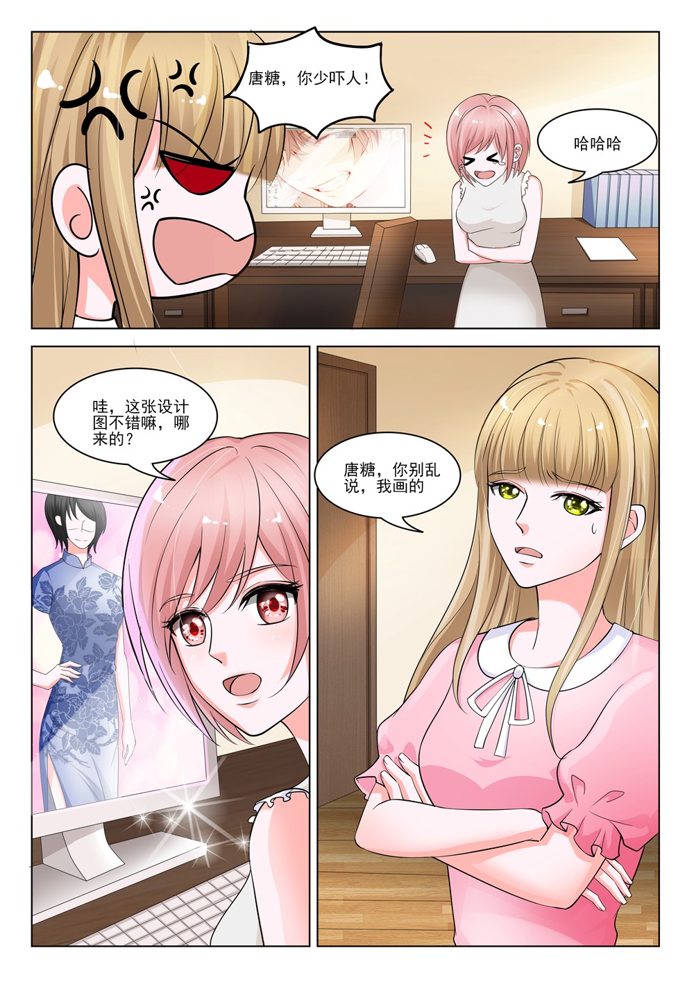 7