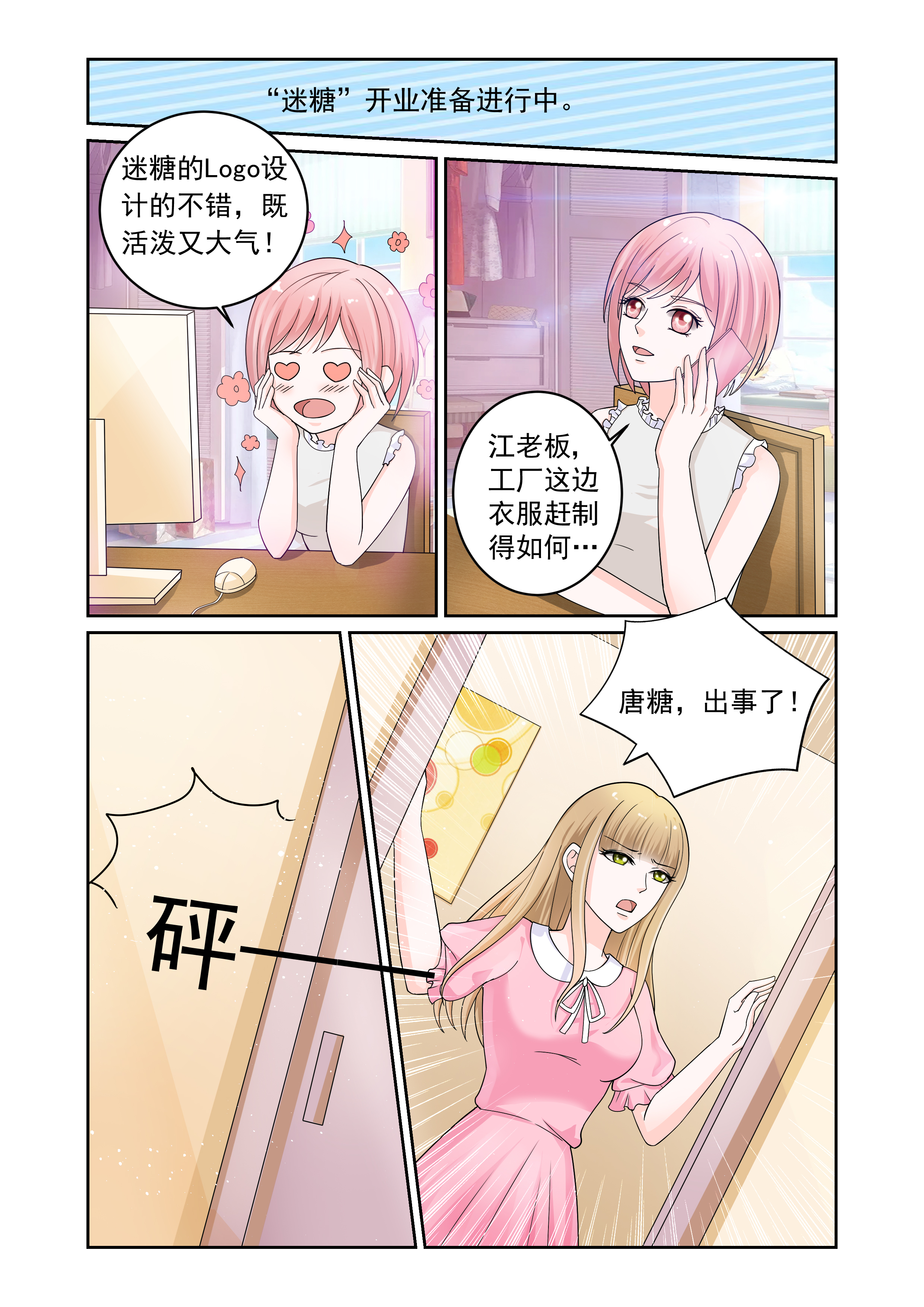 1