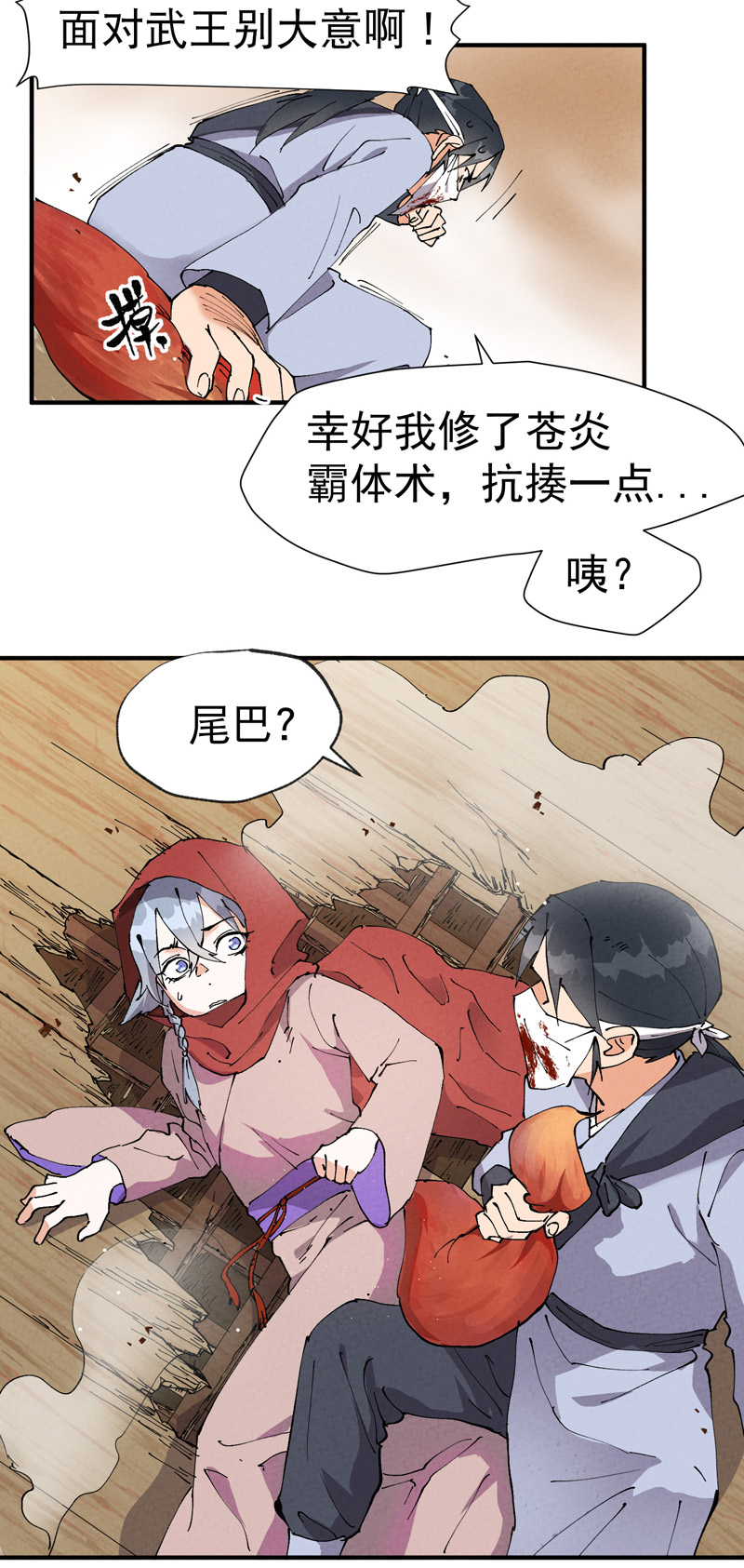 11