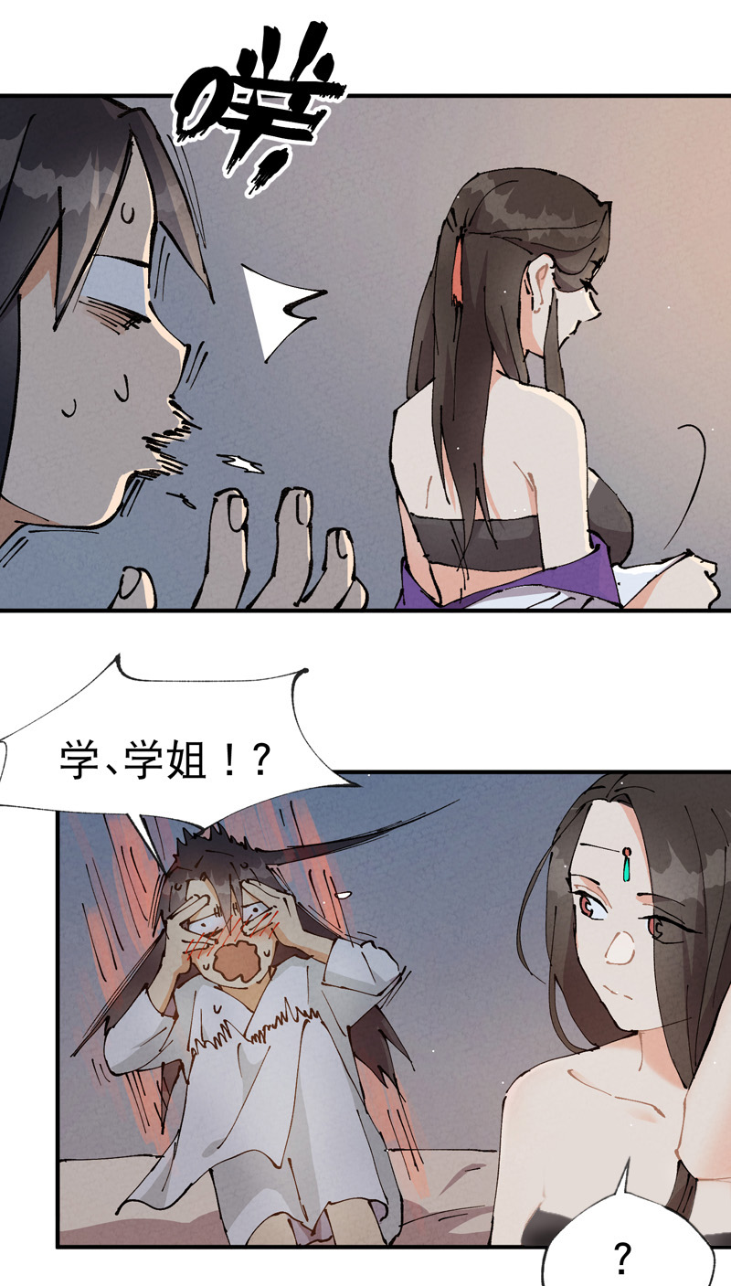 26