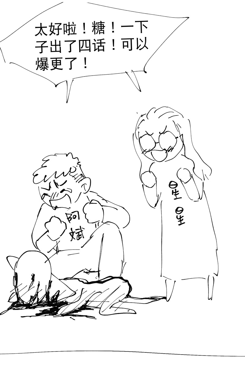 34