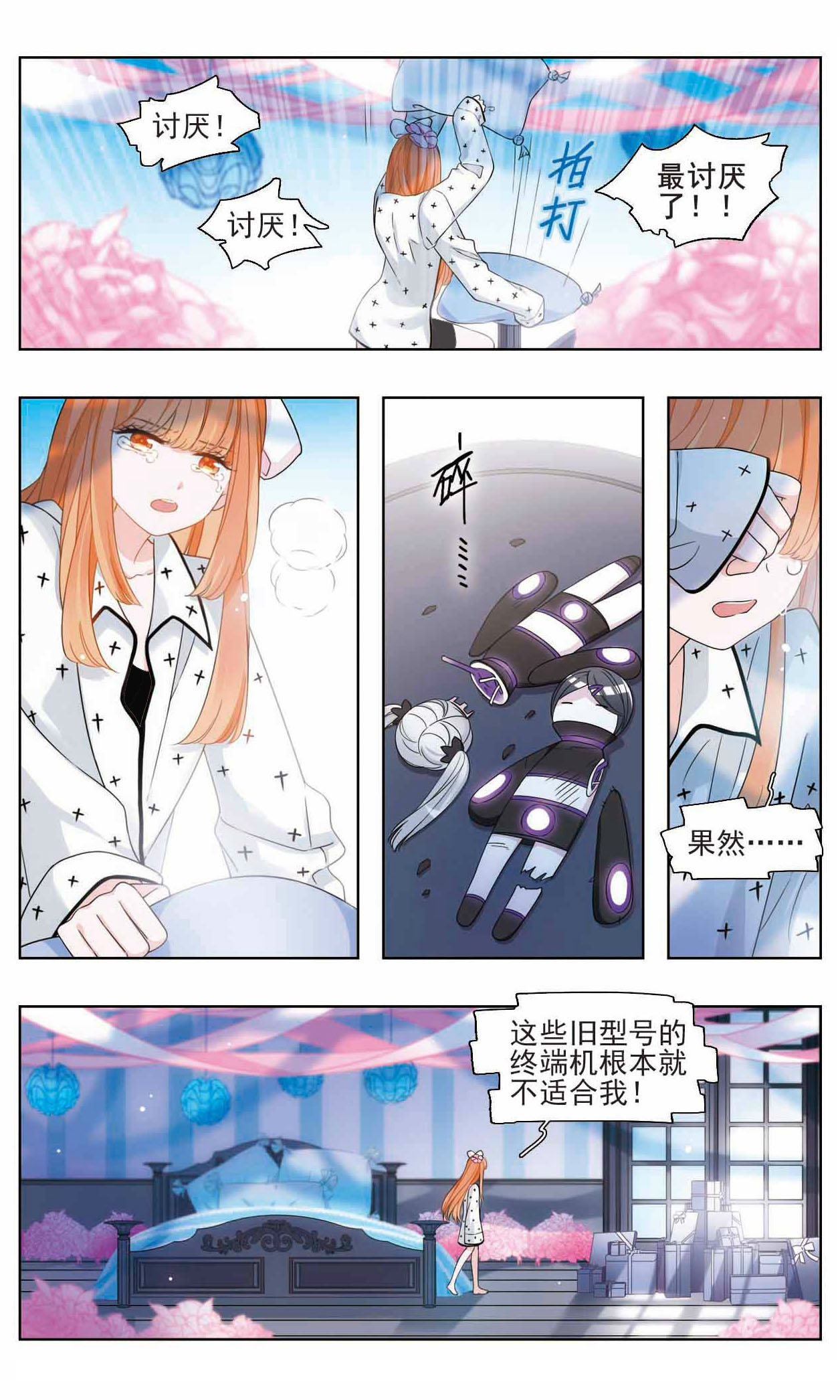 6