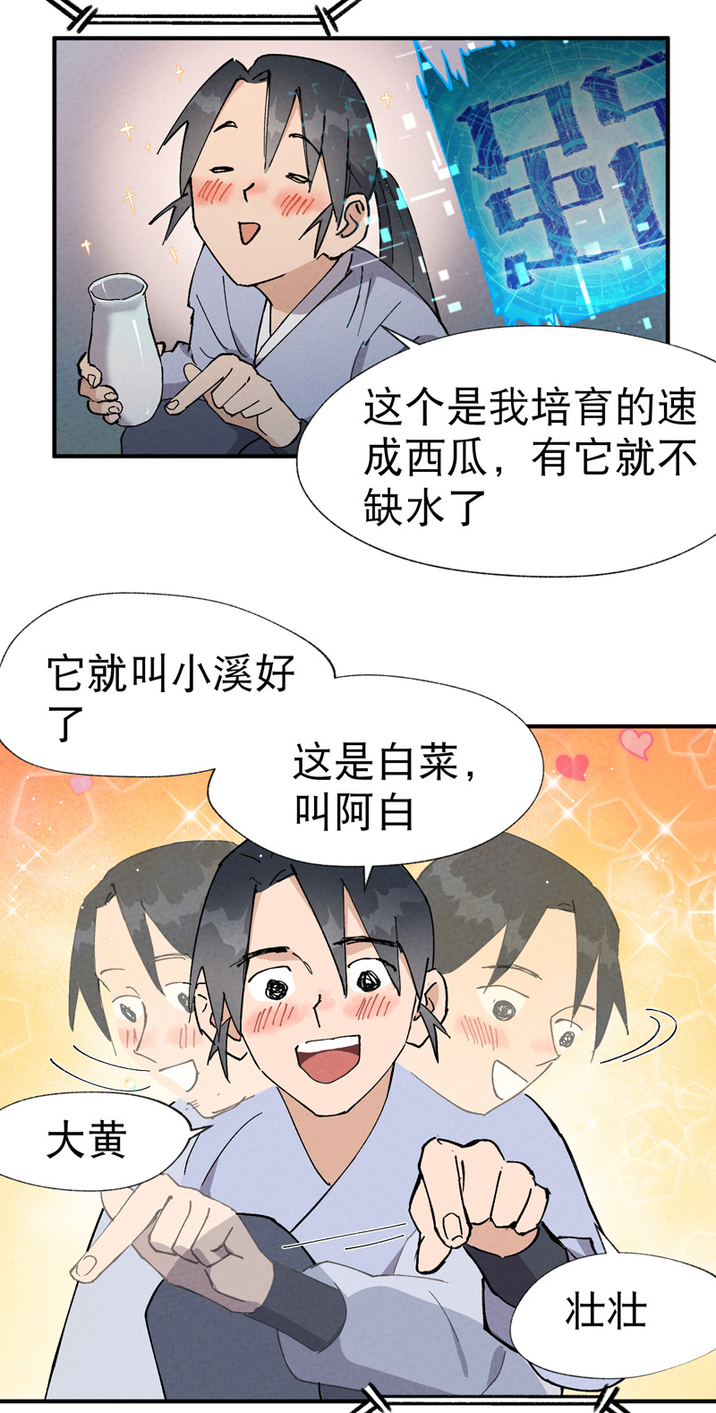 3