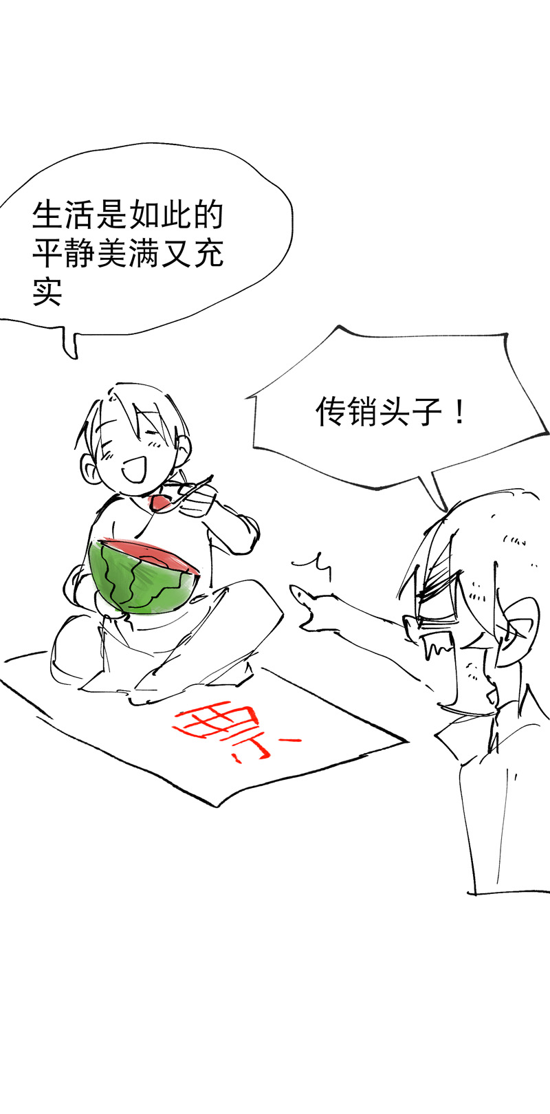 34