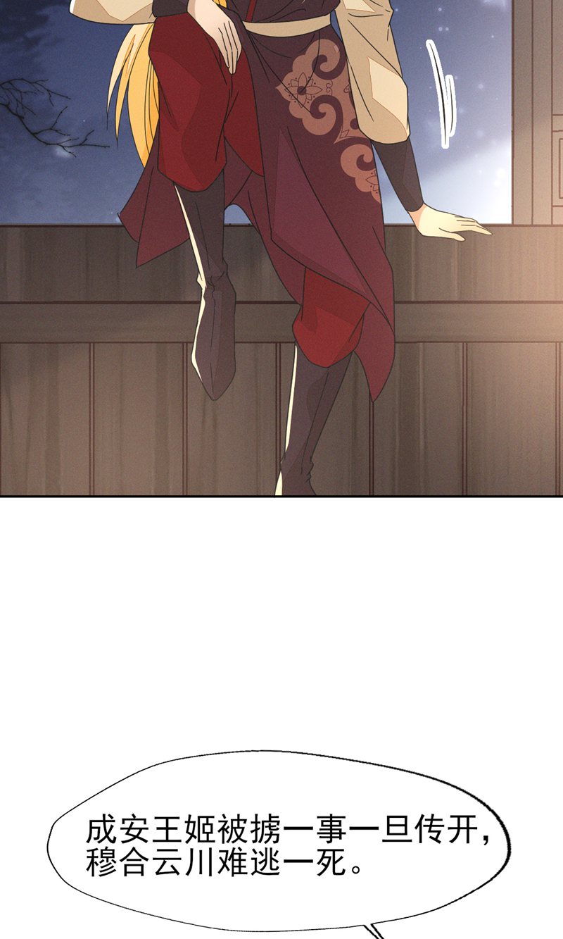 29