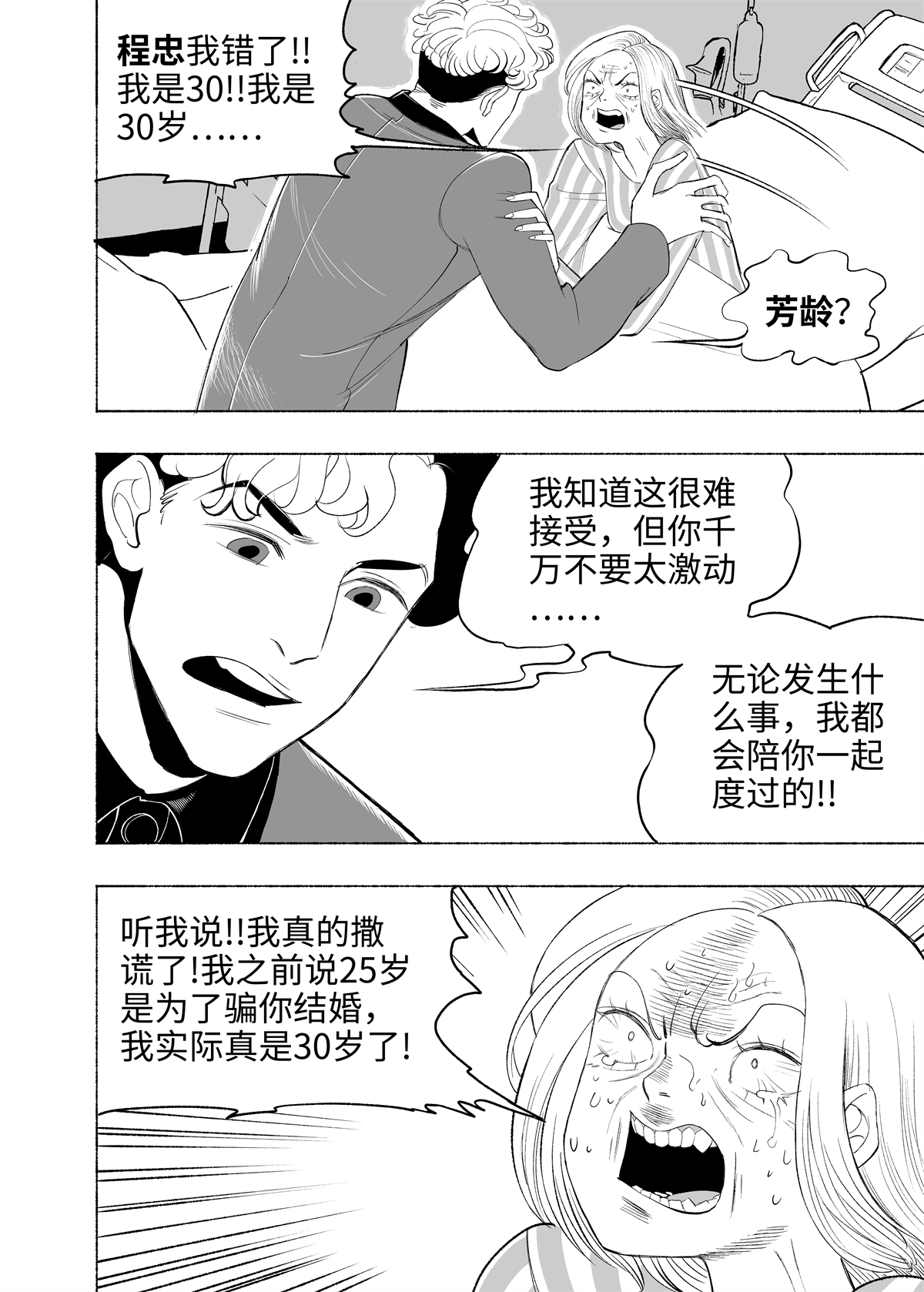 37