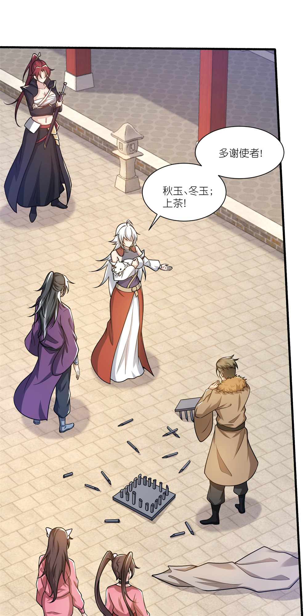 11