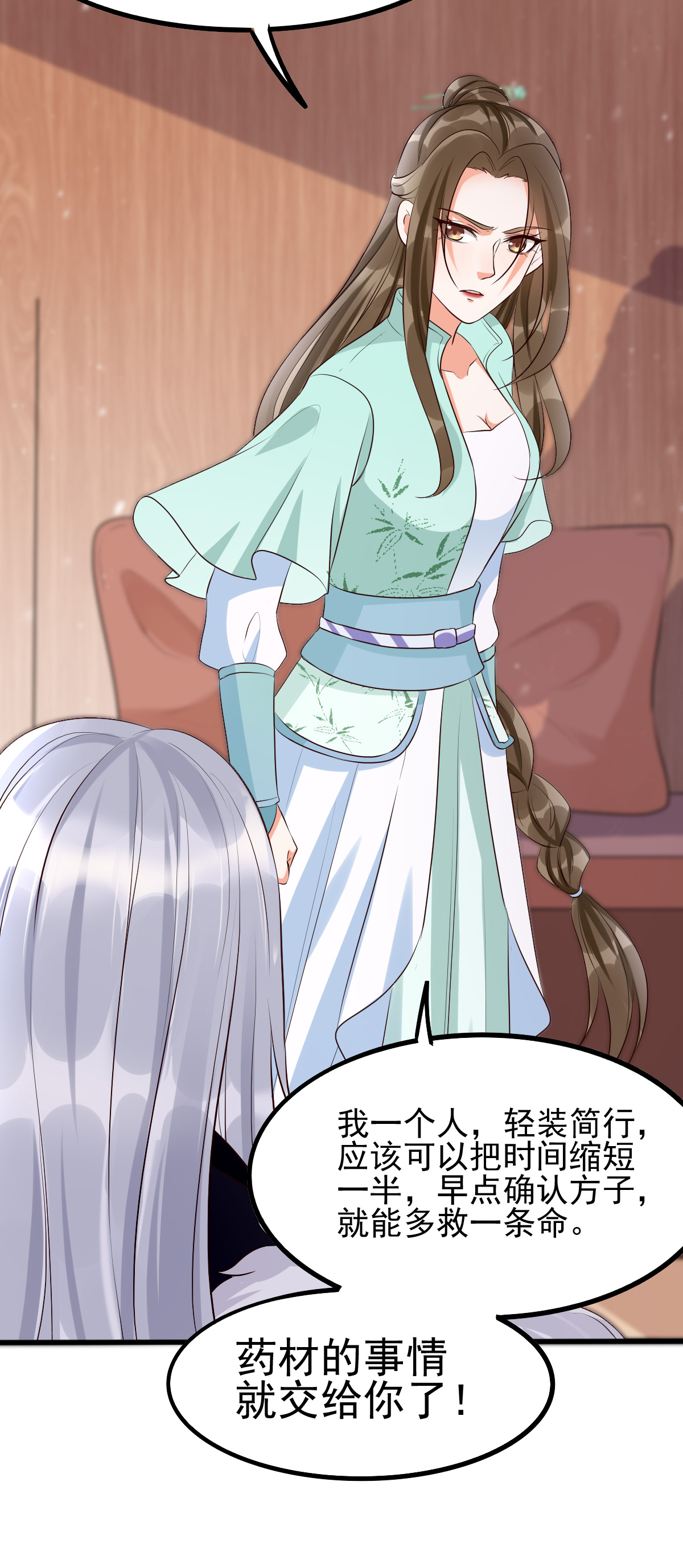 19