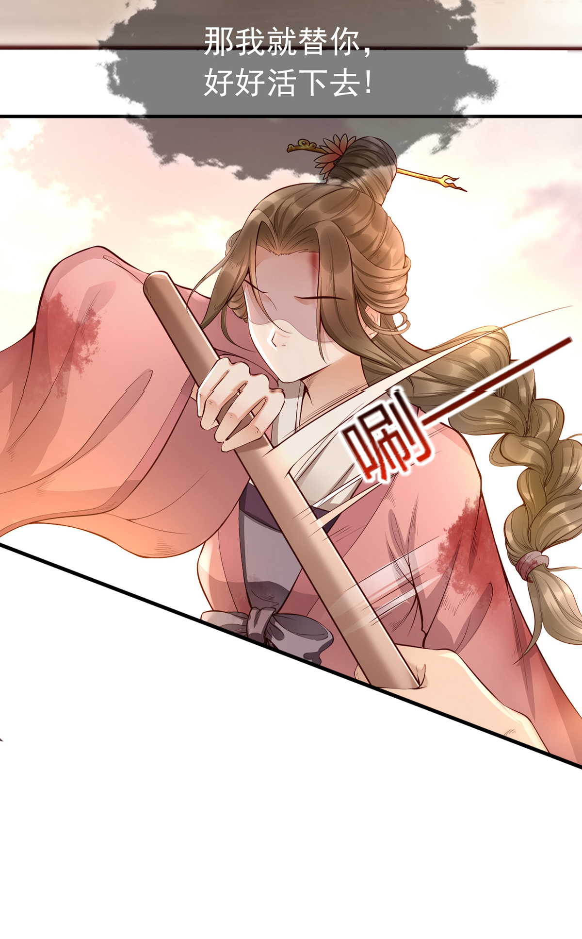19
