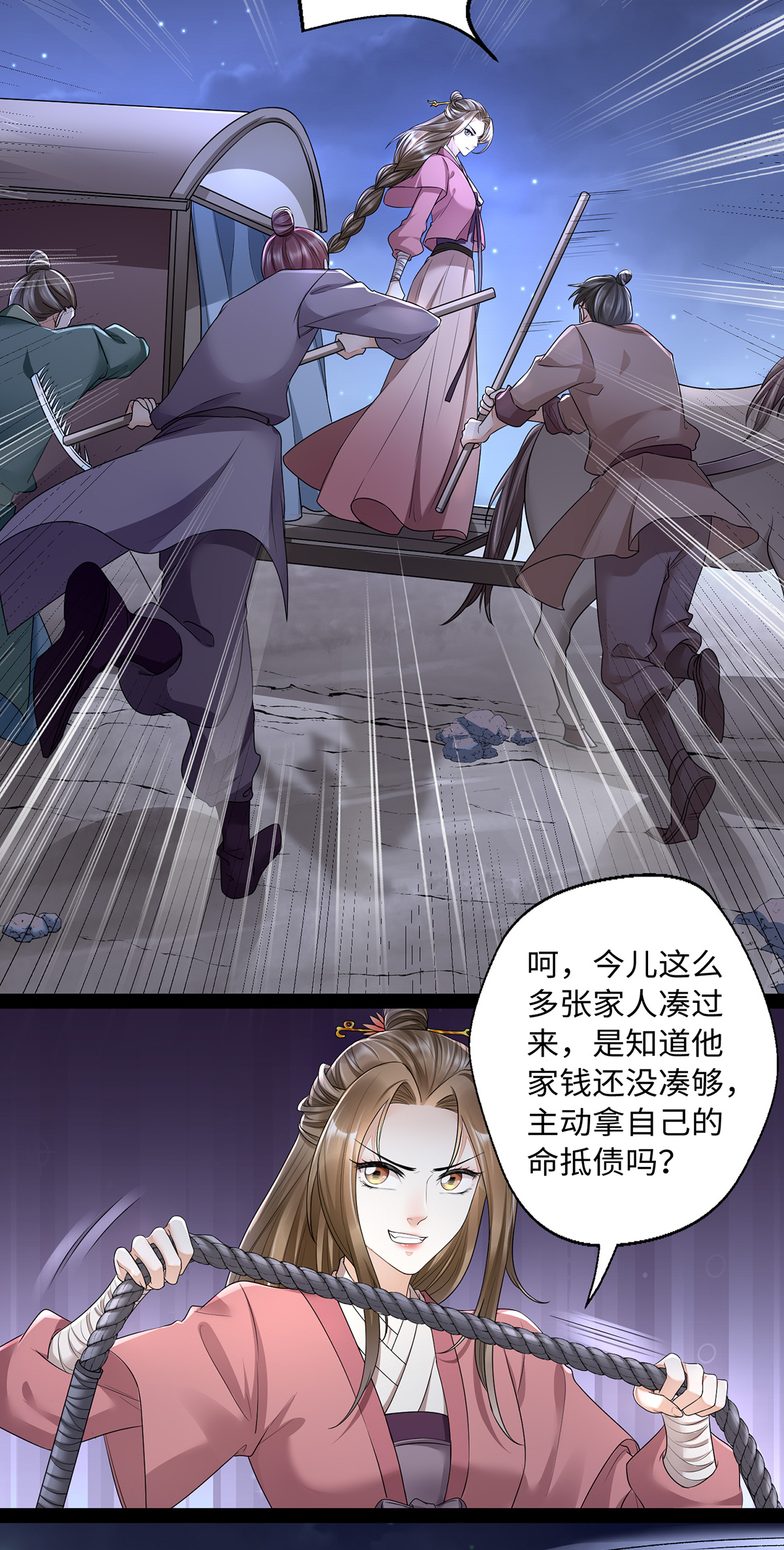 17