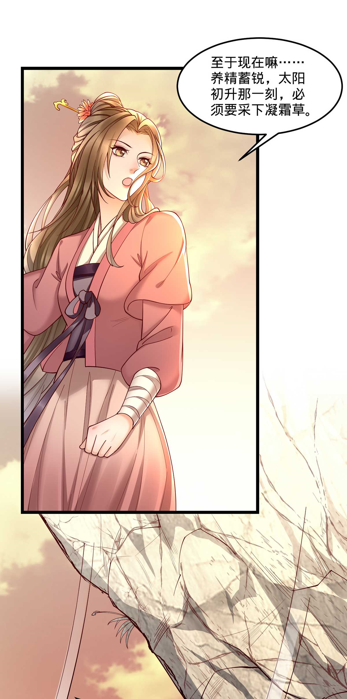 28