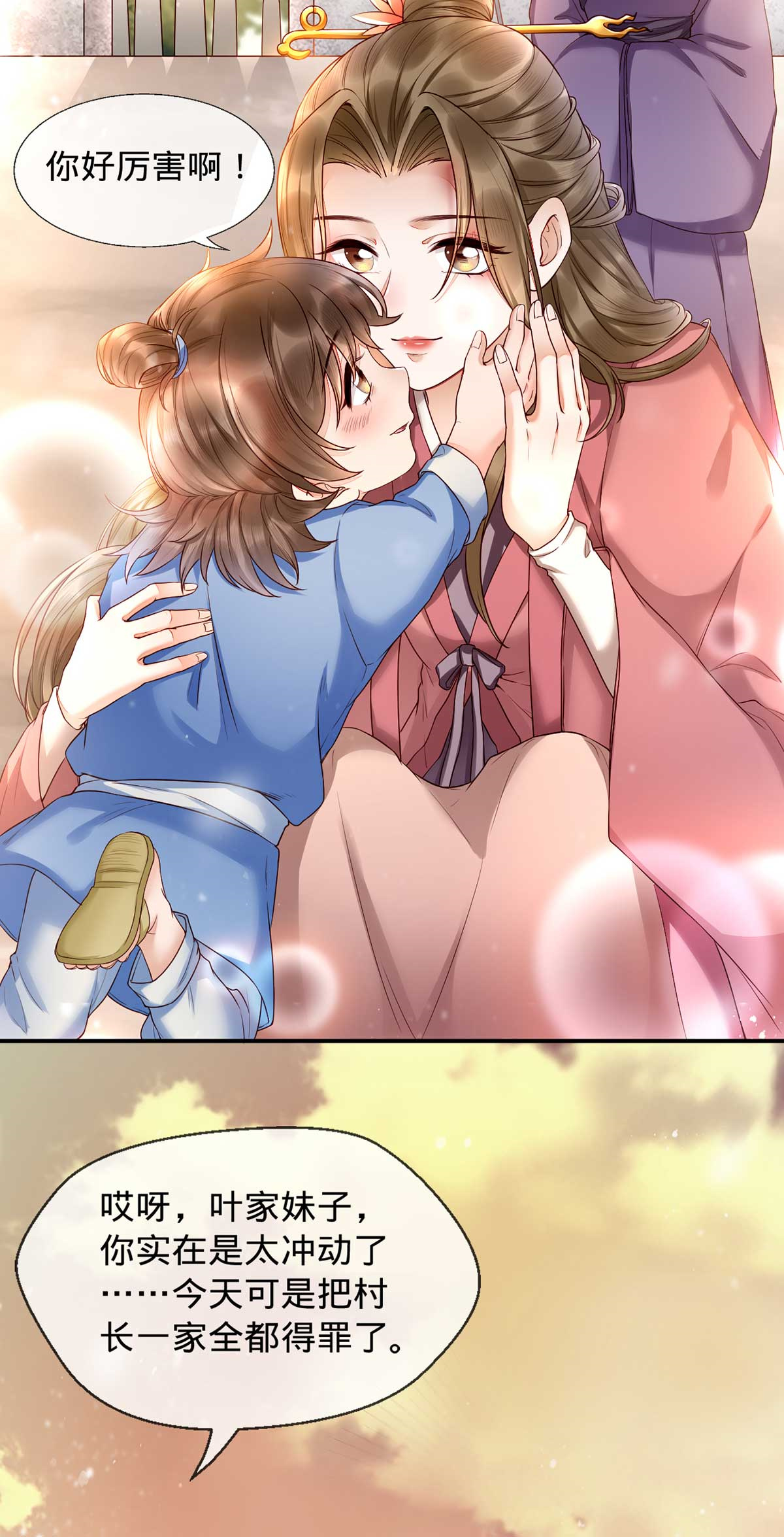 27