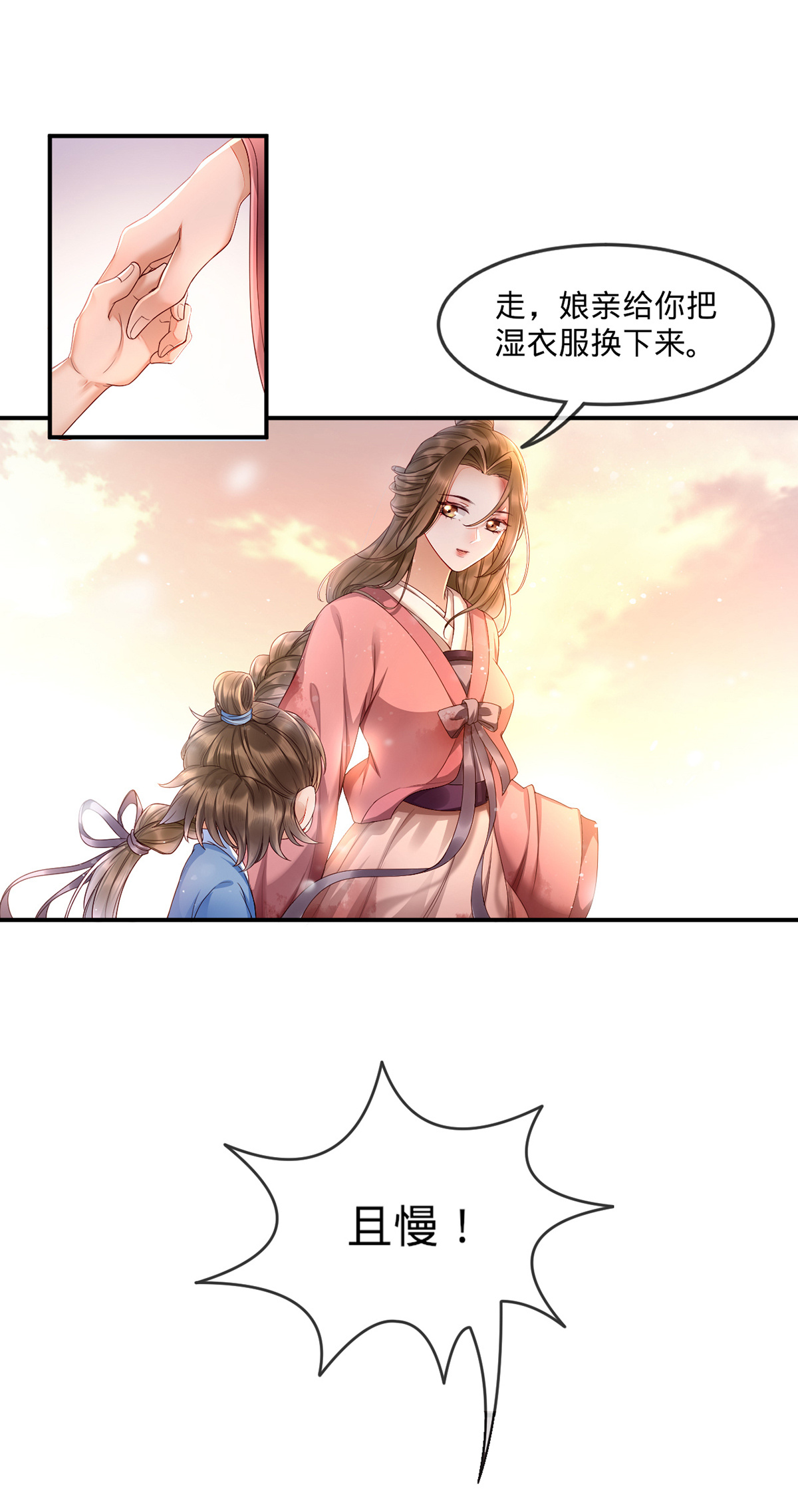 43